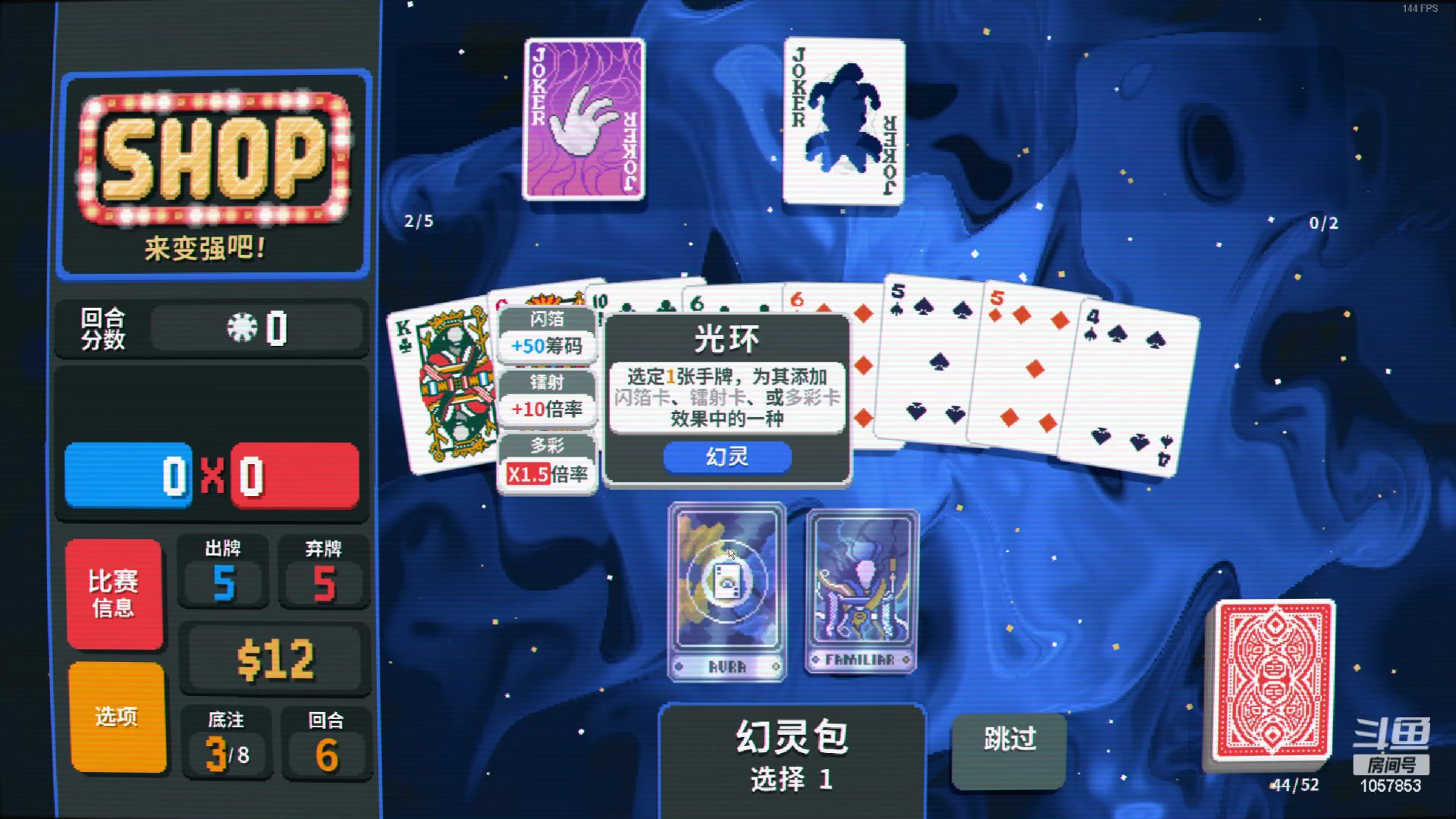 【2024-03-22 16点场】丶子魂魄兮为鬼雄：雄:技术主播