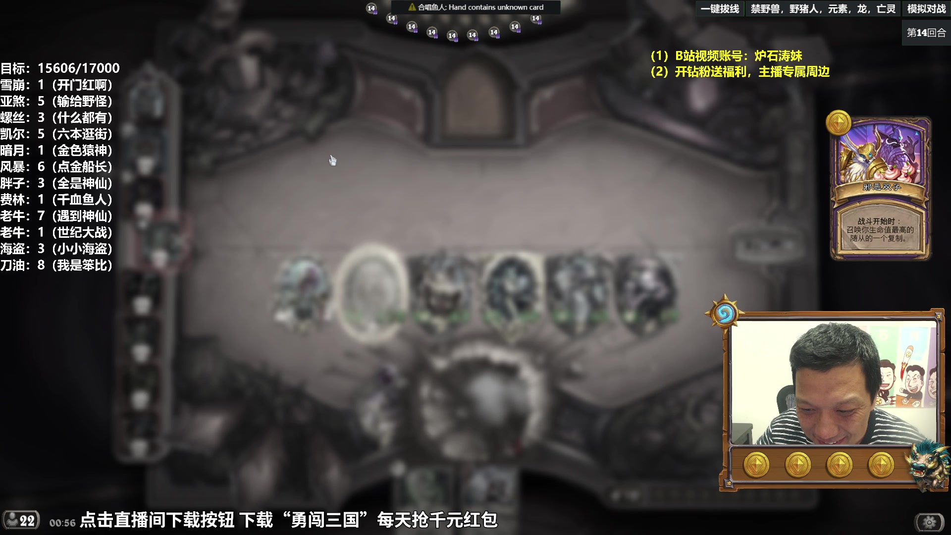 【2024-03-22 00点场】过载十五岁的涛妹：涛妹：刚断网了