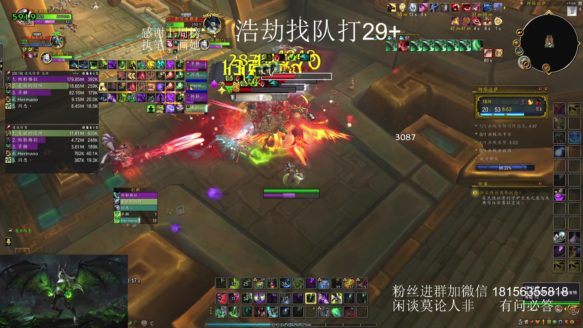 【2024-03-19 18点场】许言0407：许老板：恶魔猎手团本大秘境
