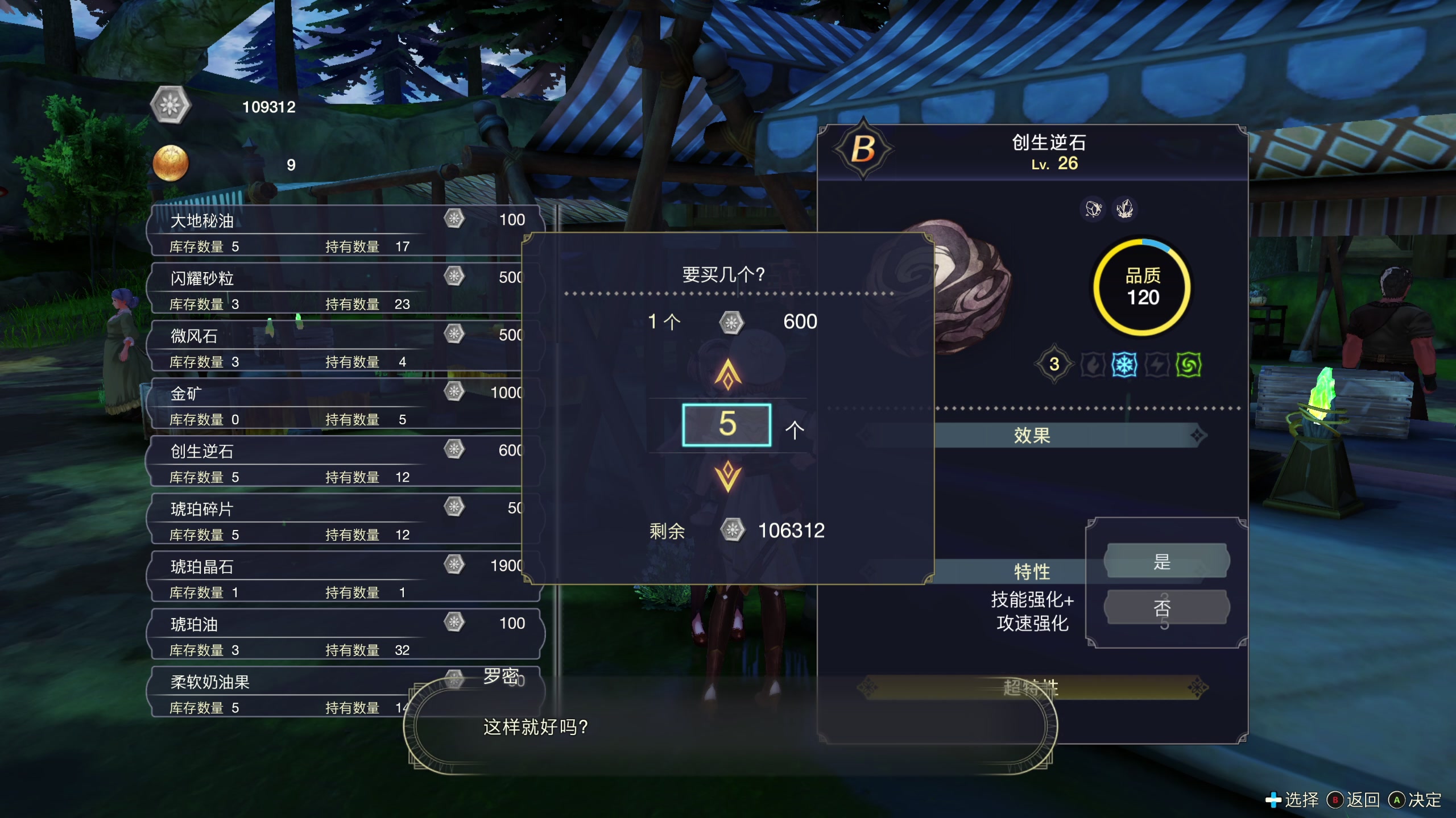 【2024-03-22 12点场】布鲁斯菲尔：怪力村姑异闻录