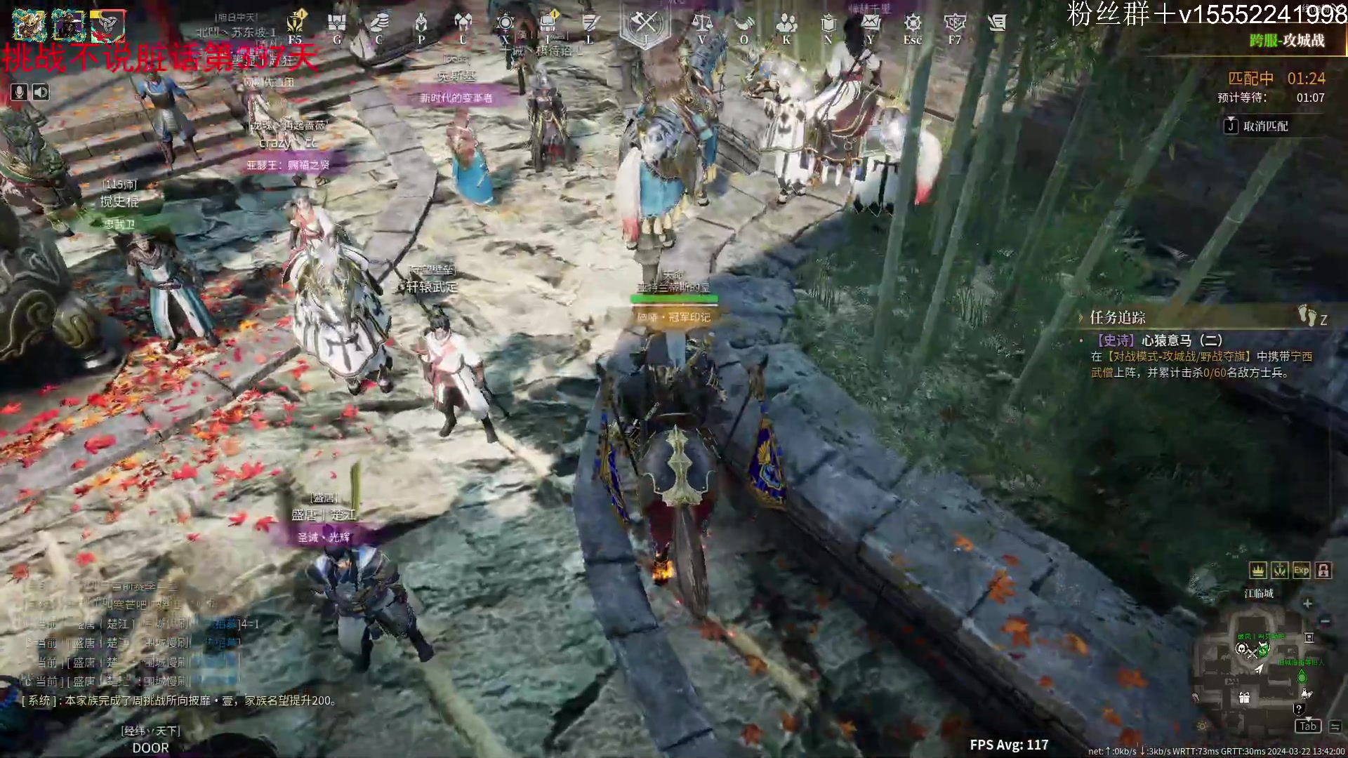 【2024-03-22 13点场】那路托丶：新赛季，扬帆起航！！！