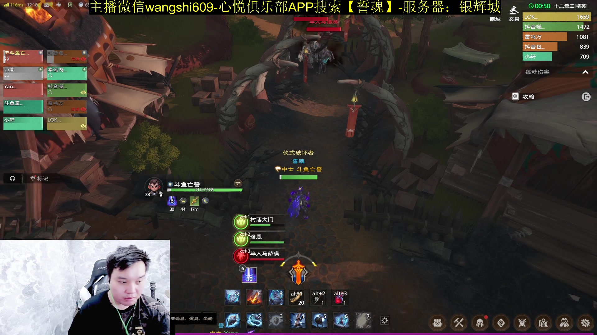【2024-03-22 11点场】亡誓Wang：暗影魔女精英挑战竞速