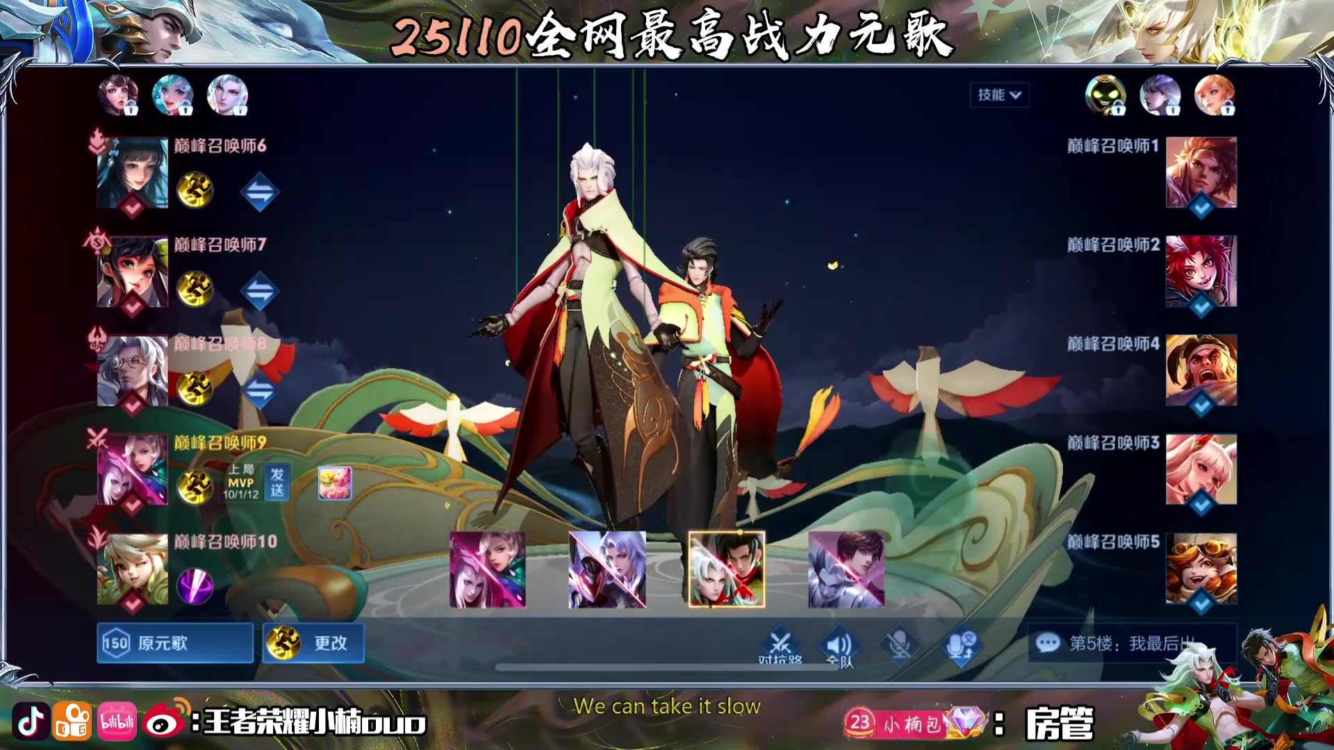 【2024-03-22 18点场】小楠ouo：冷静自信勇敢操作好运