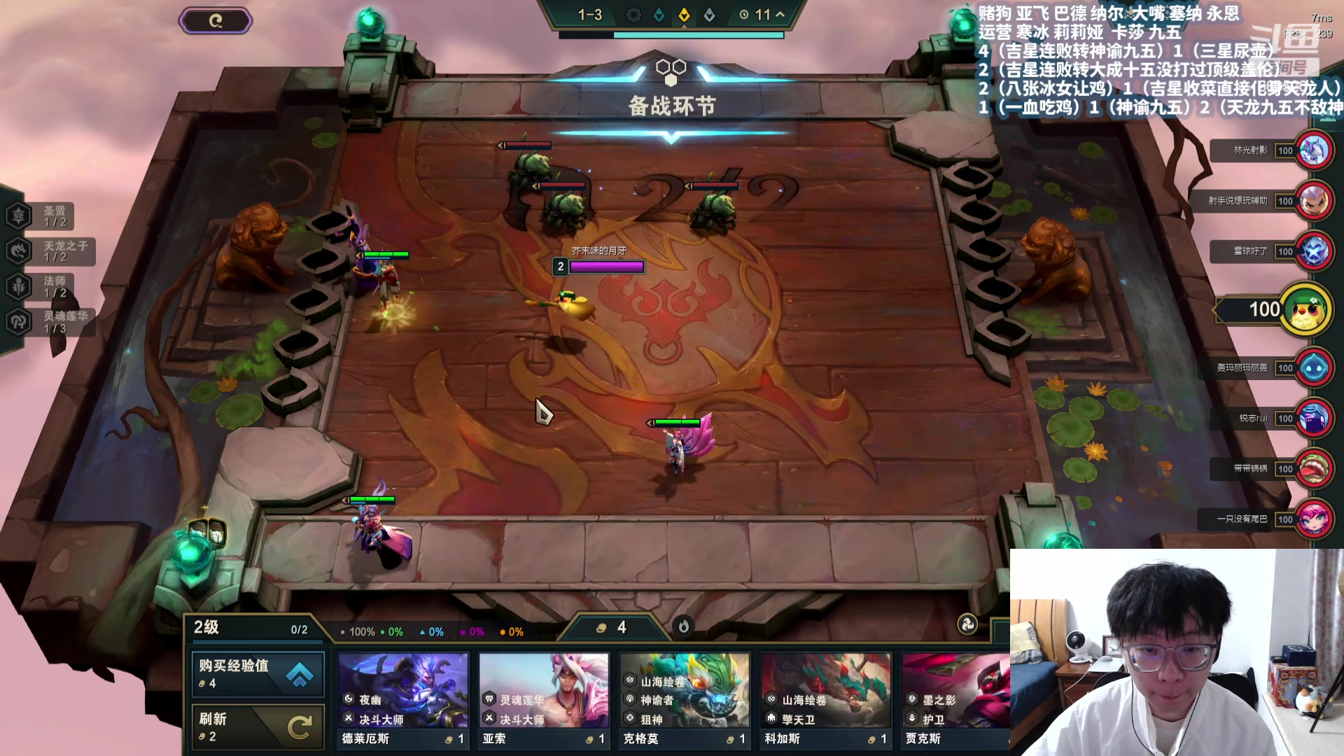 【2024-03-22 22点场】不太嘻哈的Ccj：九吉星真的太爽！