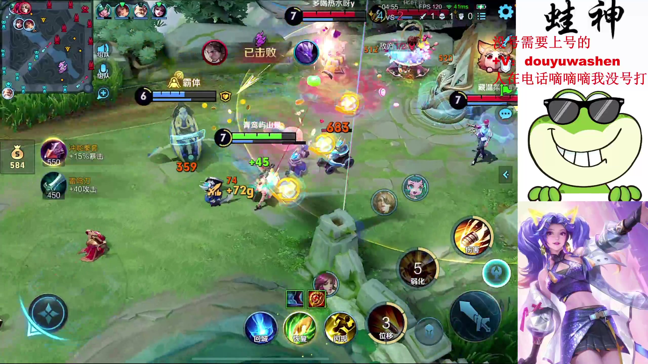 【2024-03-22 20点场】小小青蛙笑i：射手中的神中神！