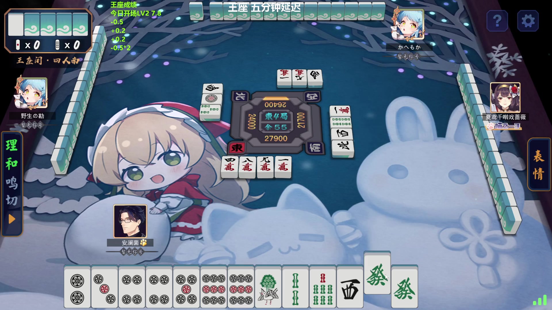 【2024-03-16 12点场】平平无奇安澜君：安澜雀魂：周五讲谱日