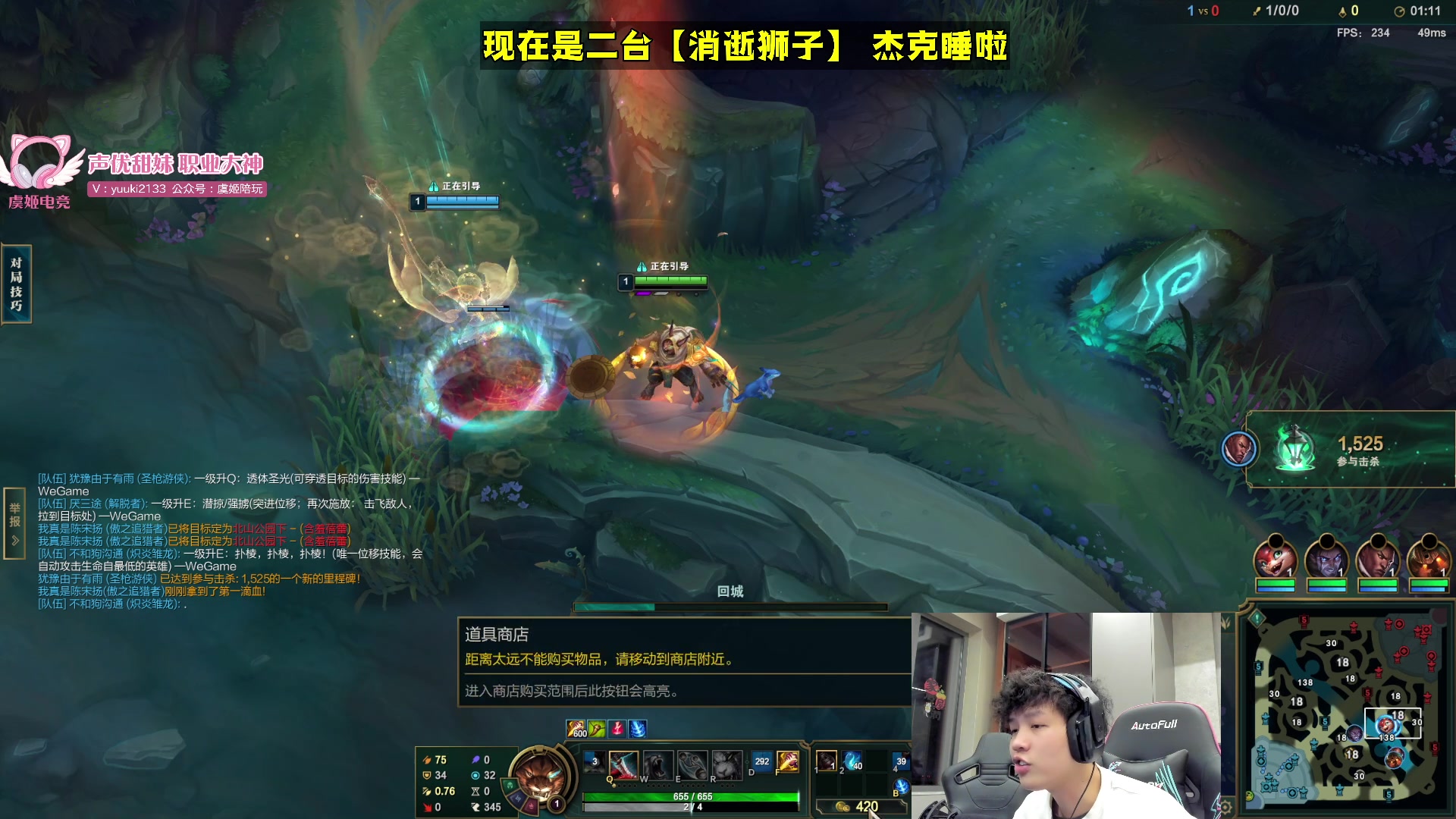 【2024-03-22 03点场】杰克螳螂：每晚9点半 野区开膛手