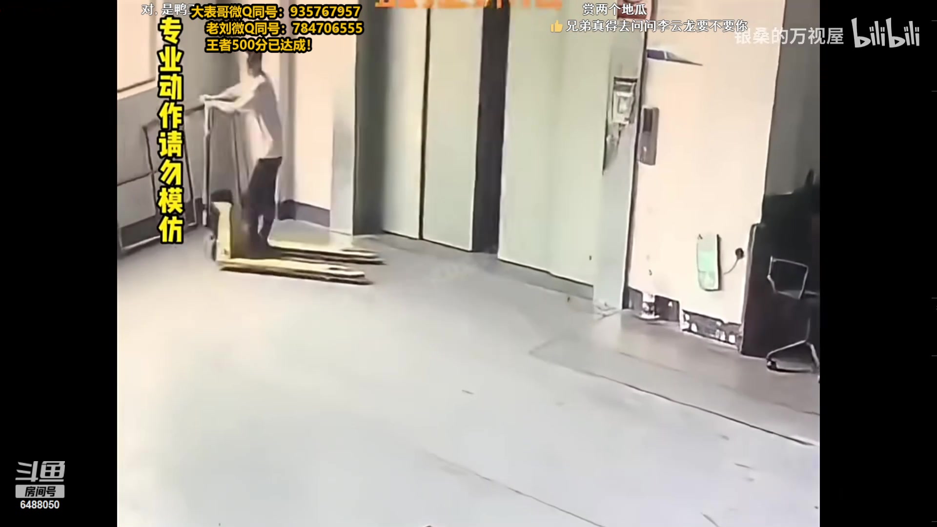 【2024-03-21 21点场】旋转的老刘诺手：新版破舰者诺手 R两千真伤！