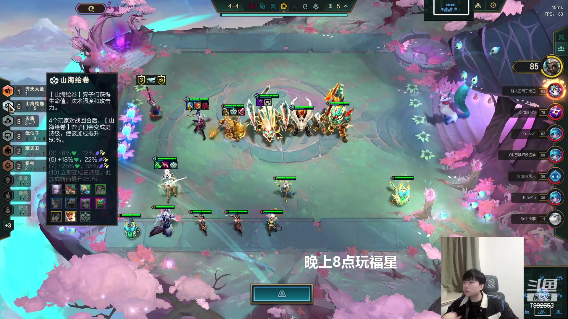 【2024-03-22 17点场】死亡轰炸DD：先S11晚上8点福星