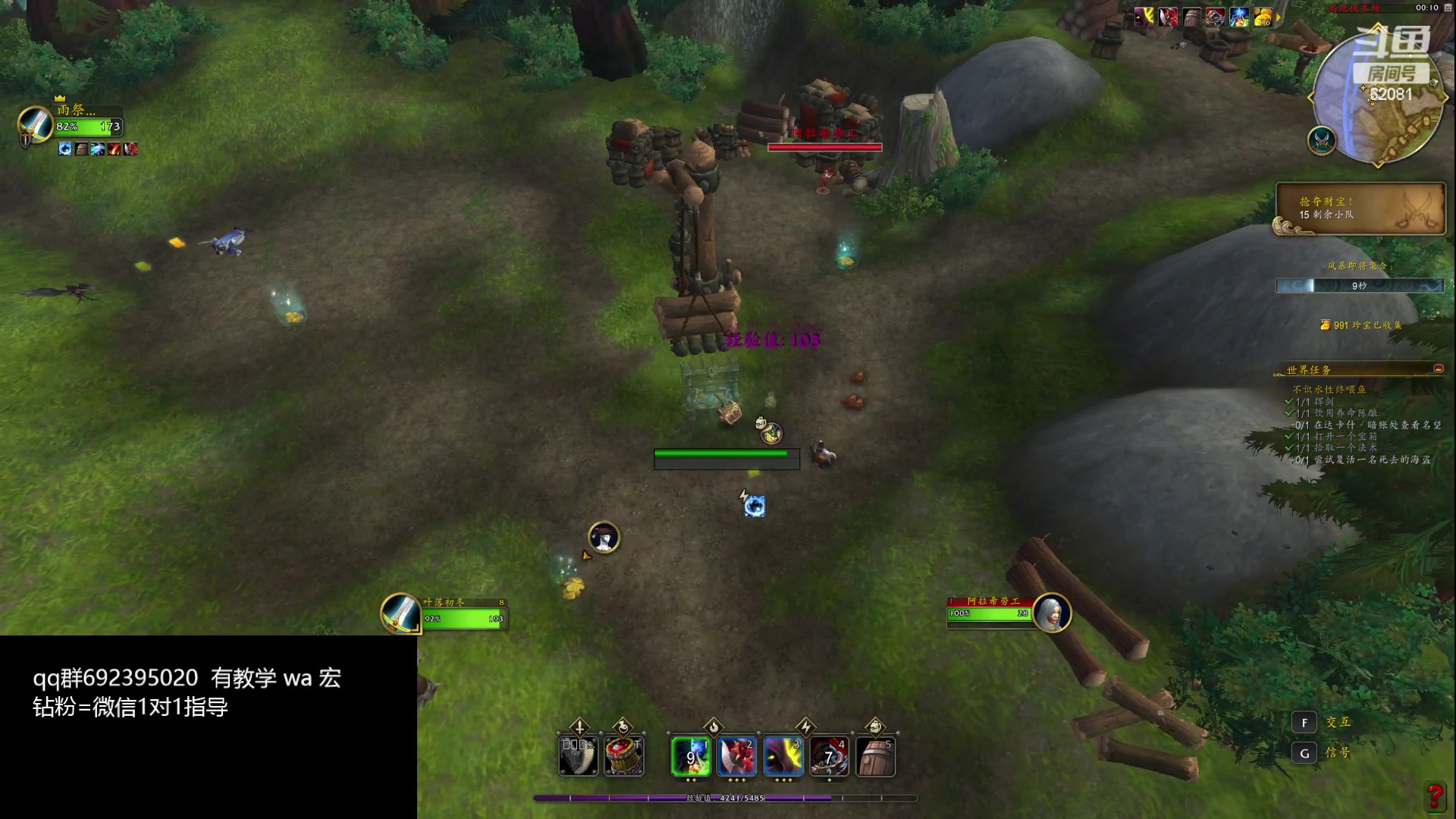 【2024-03-21 23点场】叶落乄初冬：盗贼大秘境 62081