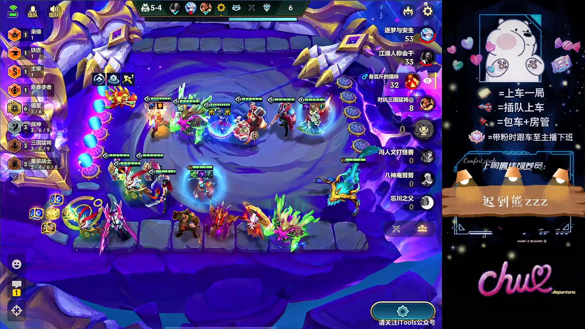 【2024-03-22 00点场】耿枫QUQ：国一飞机 申请起飞！！