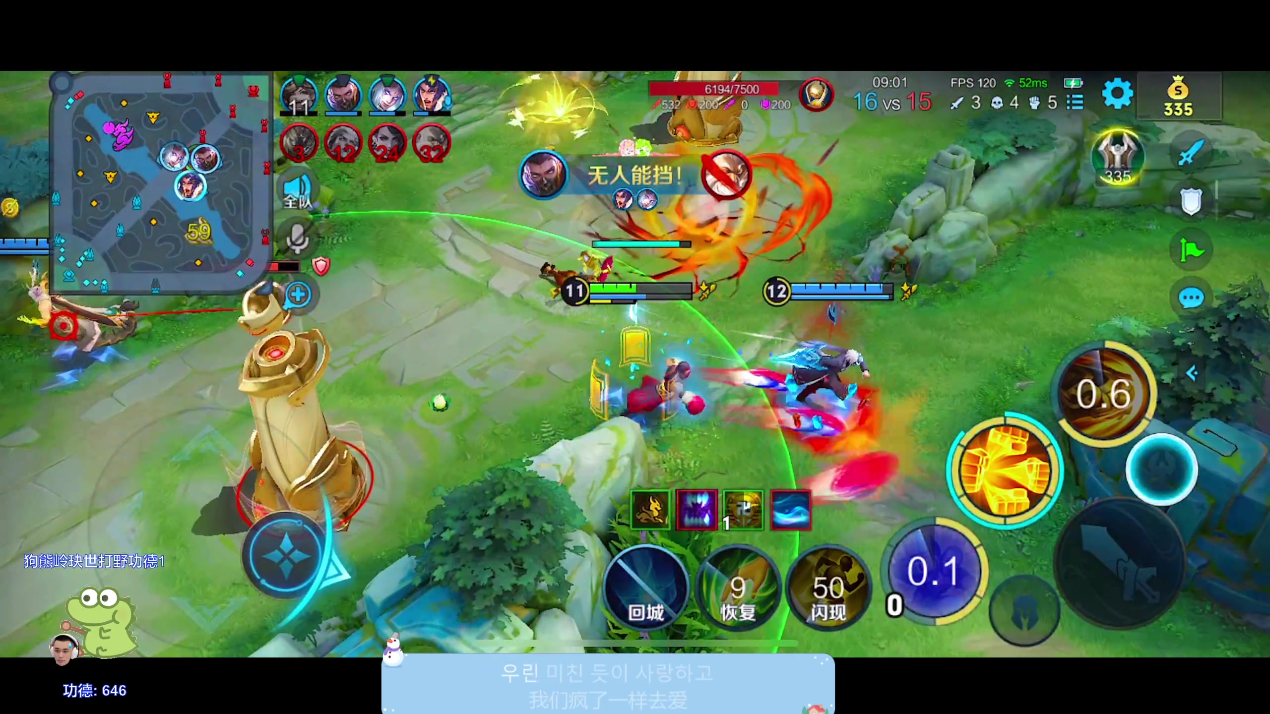 【2024-03-21 21点场】DYG萧玦：巅峰上分分188805