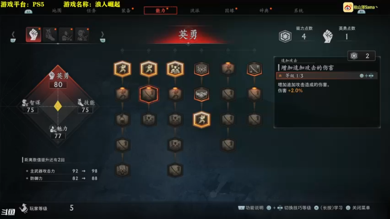 【2024-03-22 11点场】秋山澪Mio丶：新游试玩：浪人崛起