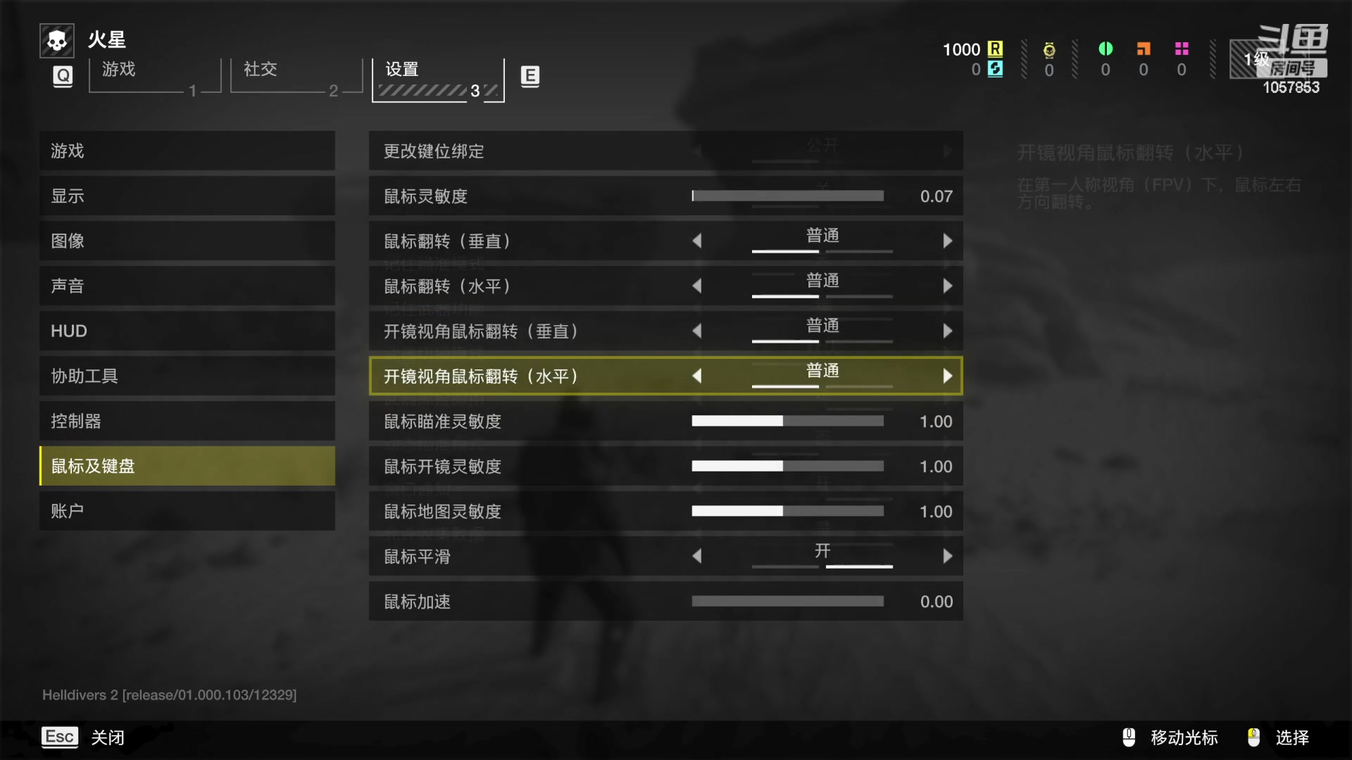 【2024-03-22 11点场】丶子魂魄兮为鬼雄：雄:技术主播