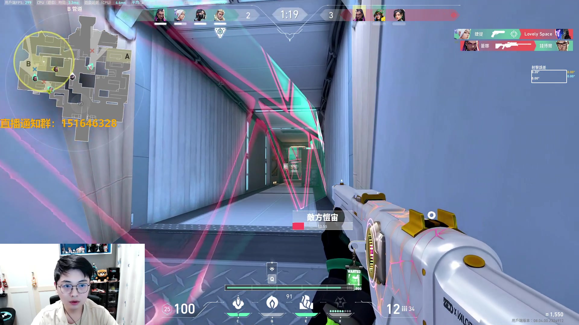 【2024-03-22 00点场】解说雨童：解说雨童：SEN vs LOUD！