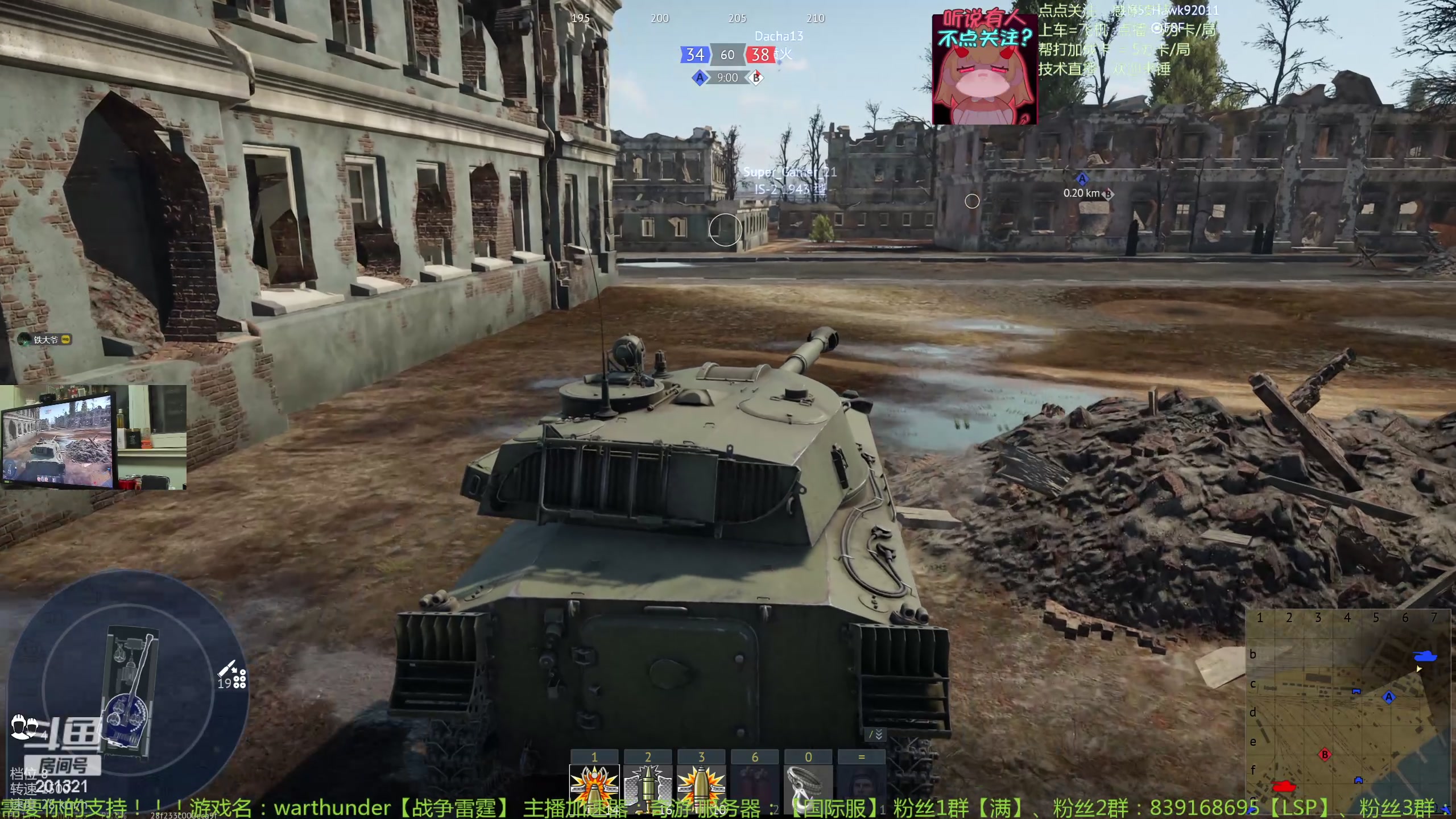 【2024-3-20 18点场】战争雷霆老铁:【战争雷霆】陆战历史军事学院