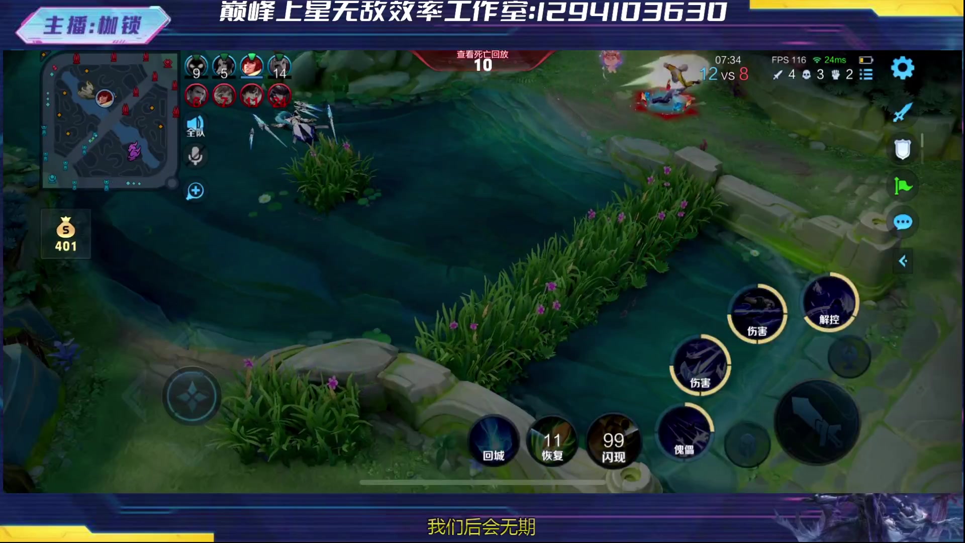 【2024-03-21 22点场】是个枷锁：冷静 沉稳 自信（修炼心性）