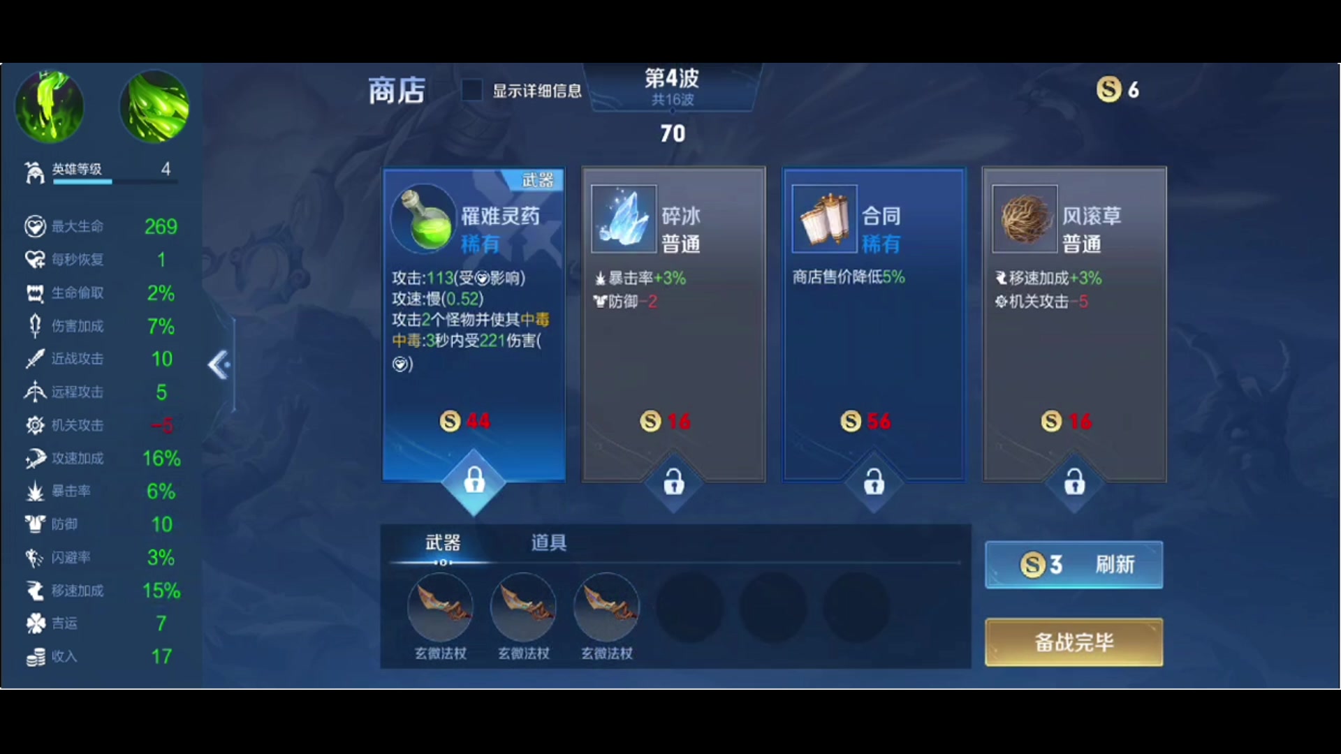 【2024-03-21 19点场】小乐碎片：标题这是个标题