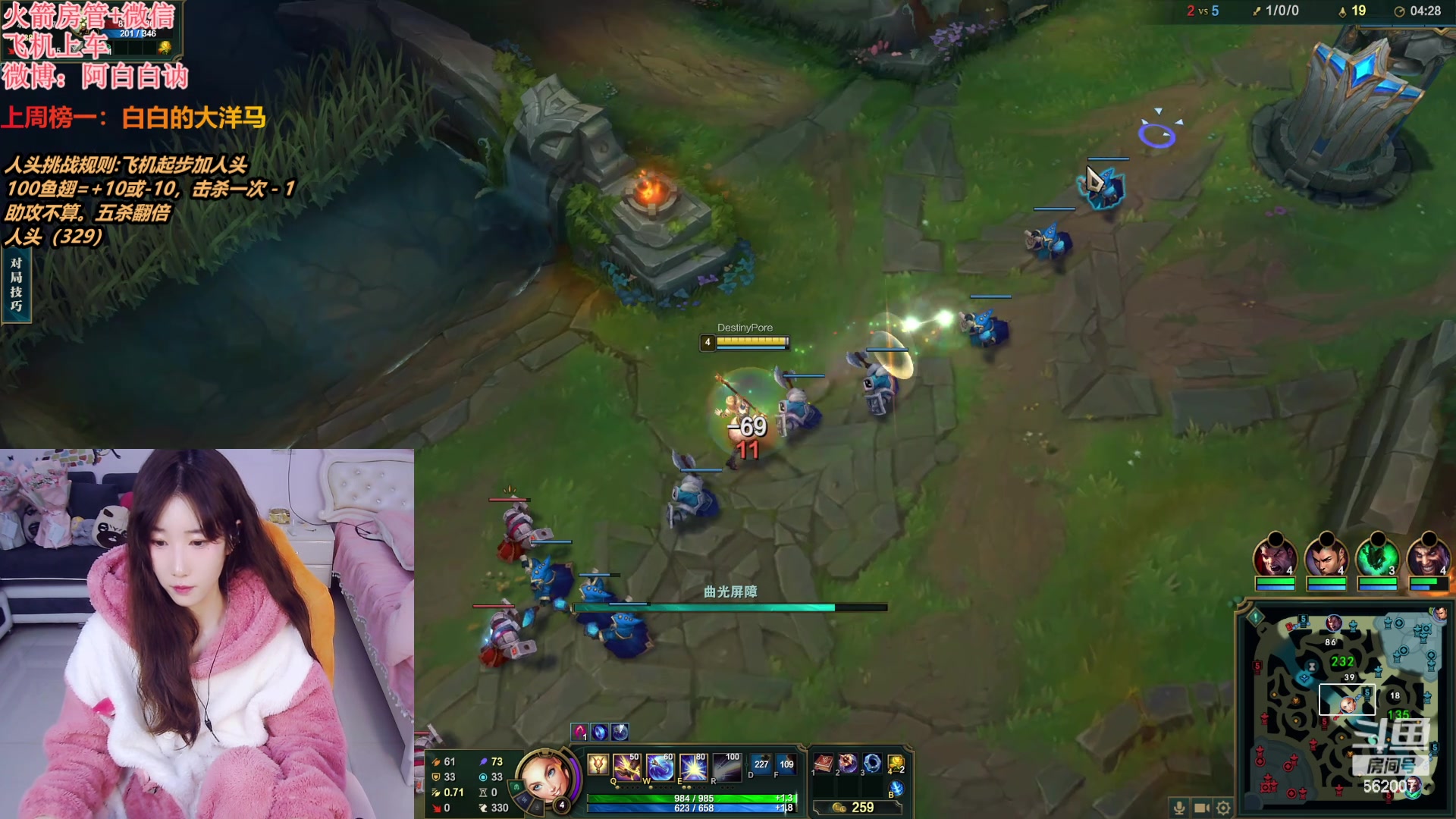 【2024-03-23 04点场】白菇凉：阿白白：人头局不打完不下播