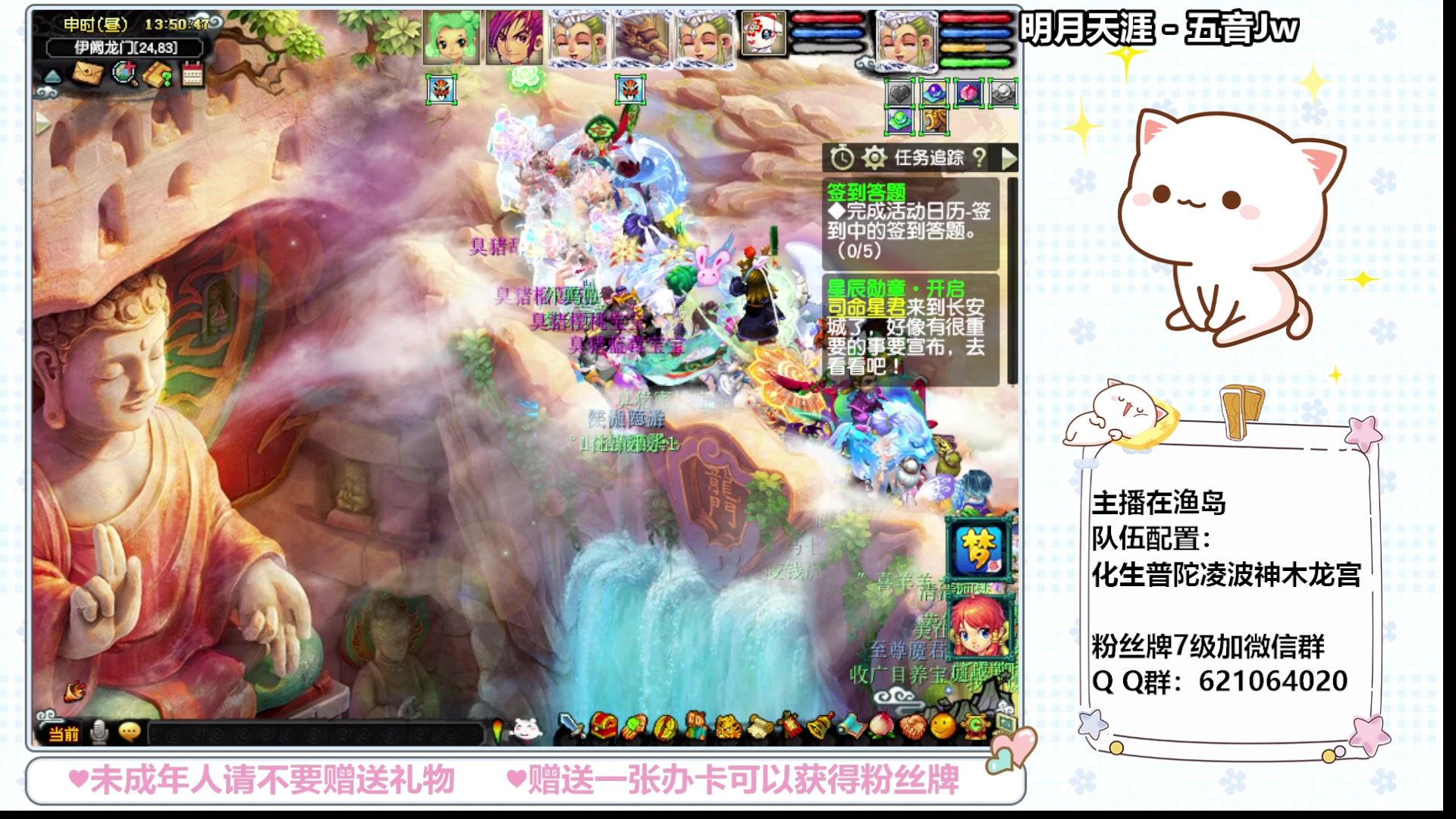 【2024-03-23 13点场】猪猪小仙女呀：瞧一瞧看一看呀 279256