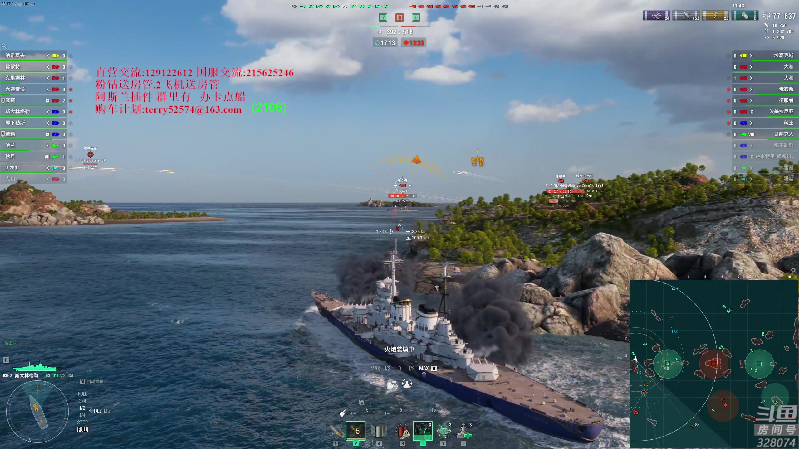 【2024-03-22 19点场】天涯凝望：日常 战舰世界!