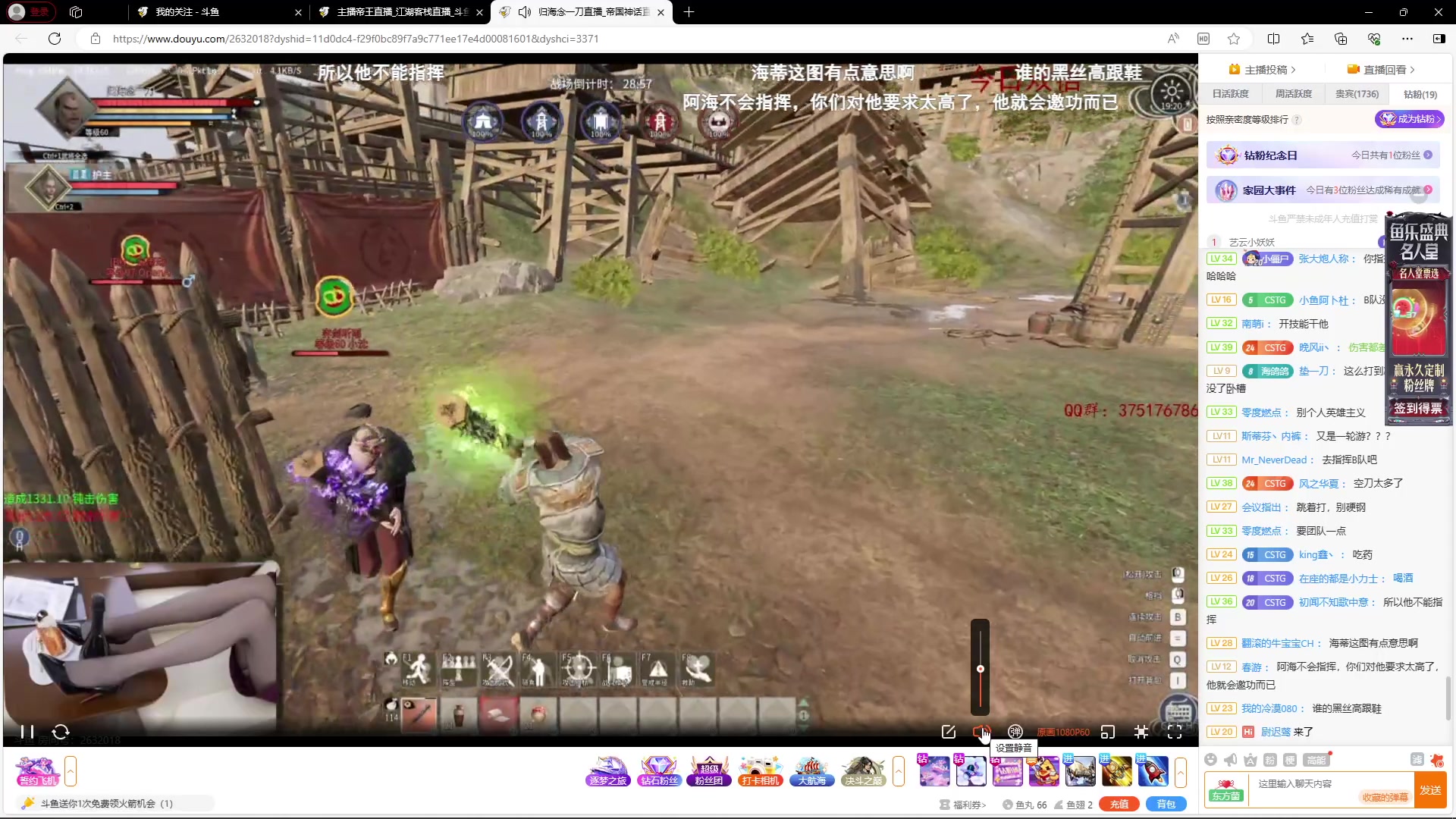 【2024-03-23 18点场】主播帝王：帝帝的游戏教室