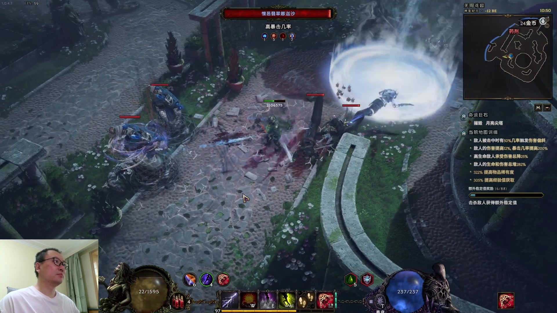 【2024-03-23 10点场】英雄吕布：最后纪元 游侠 神射手爆炸箭