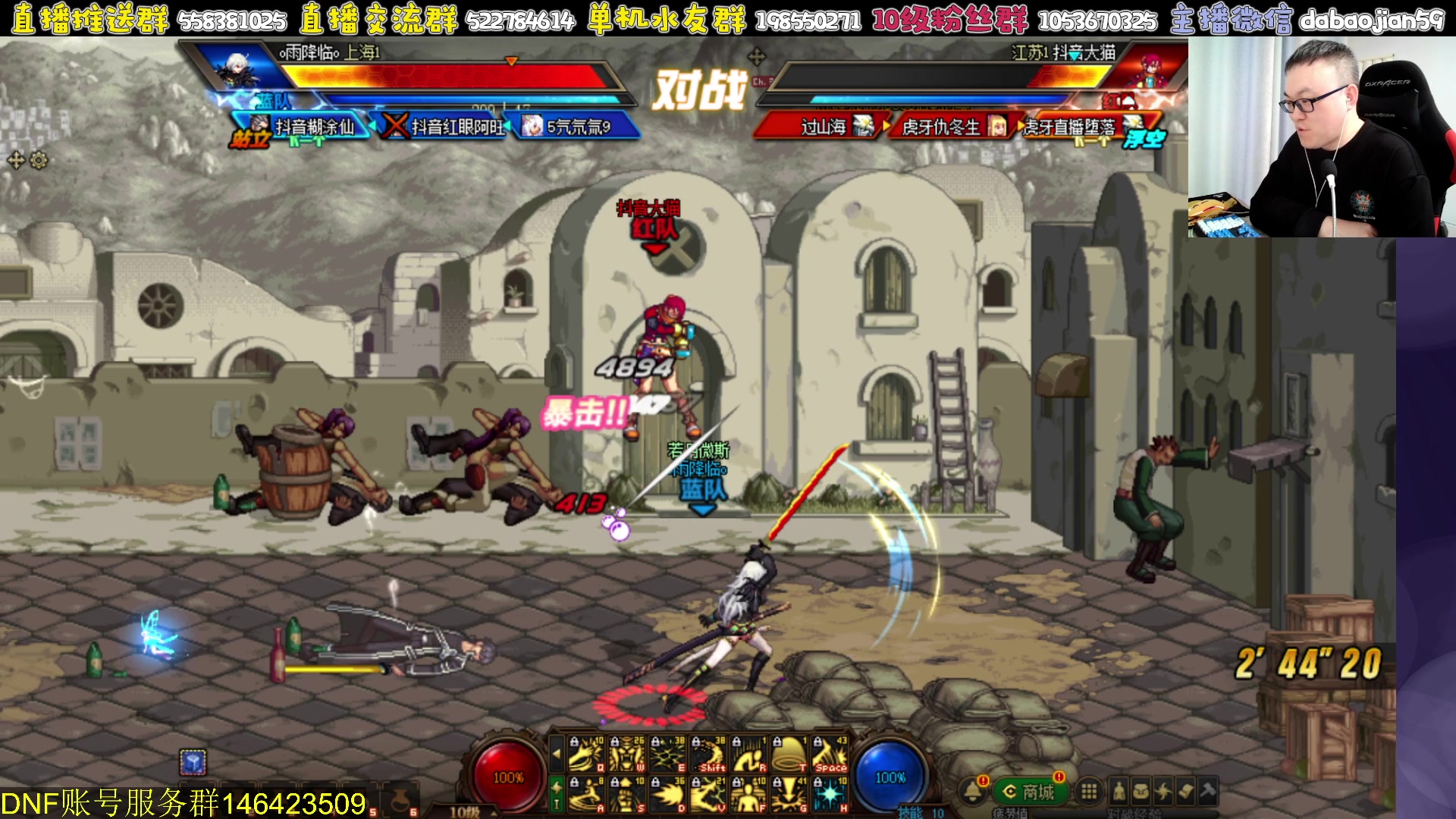 【2024-03-22 21点场】武神59：专业解说点将开始了（ ＾－＾)V！！