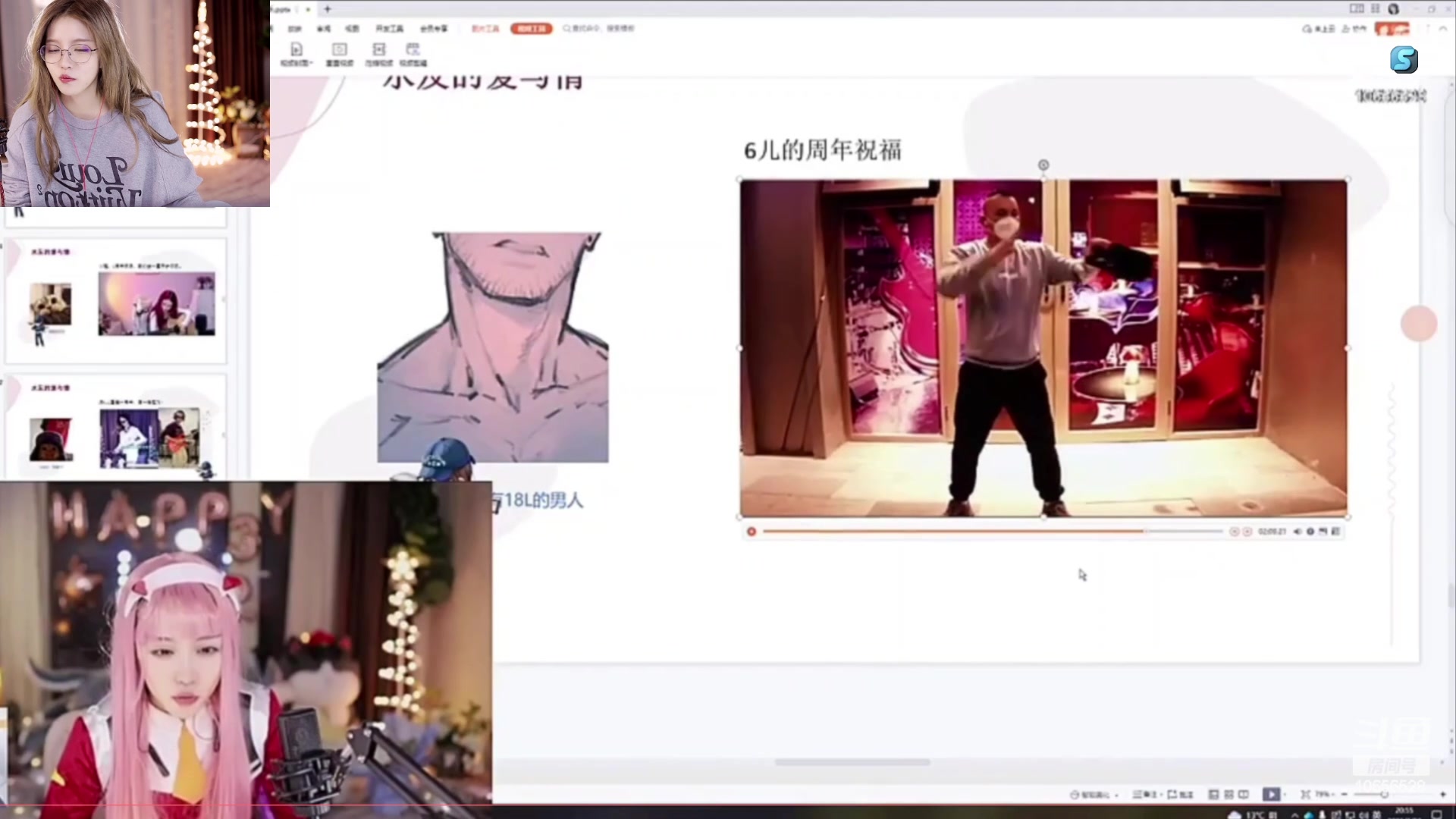 【2024-03-22 23点场】唐6儿：【小奶团】名人堂帮黑皮投个票啦家人们～