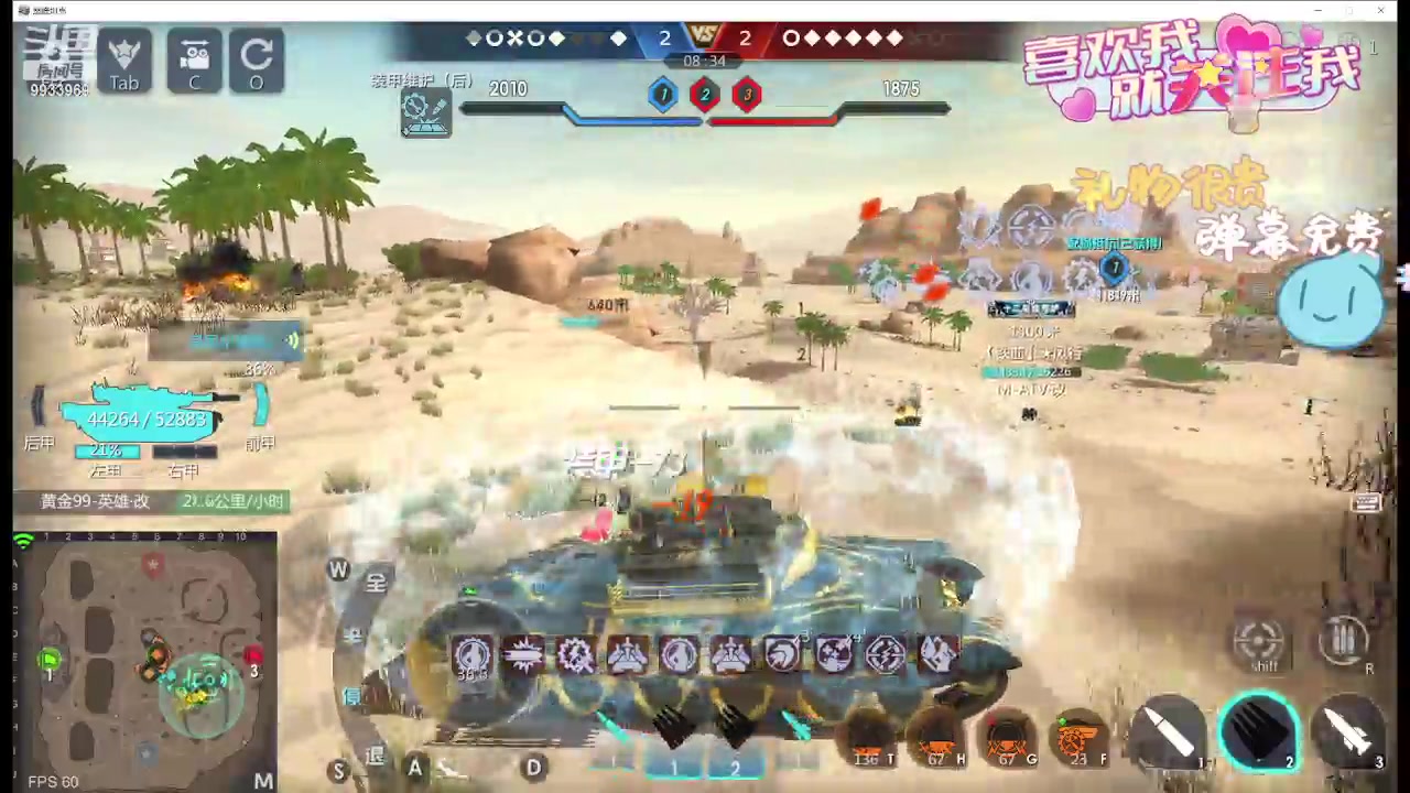 【2024-03-21 20点场】神怒布雷多：神怒布雷多的直播间