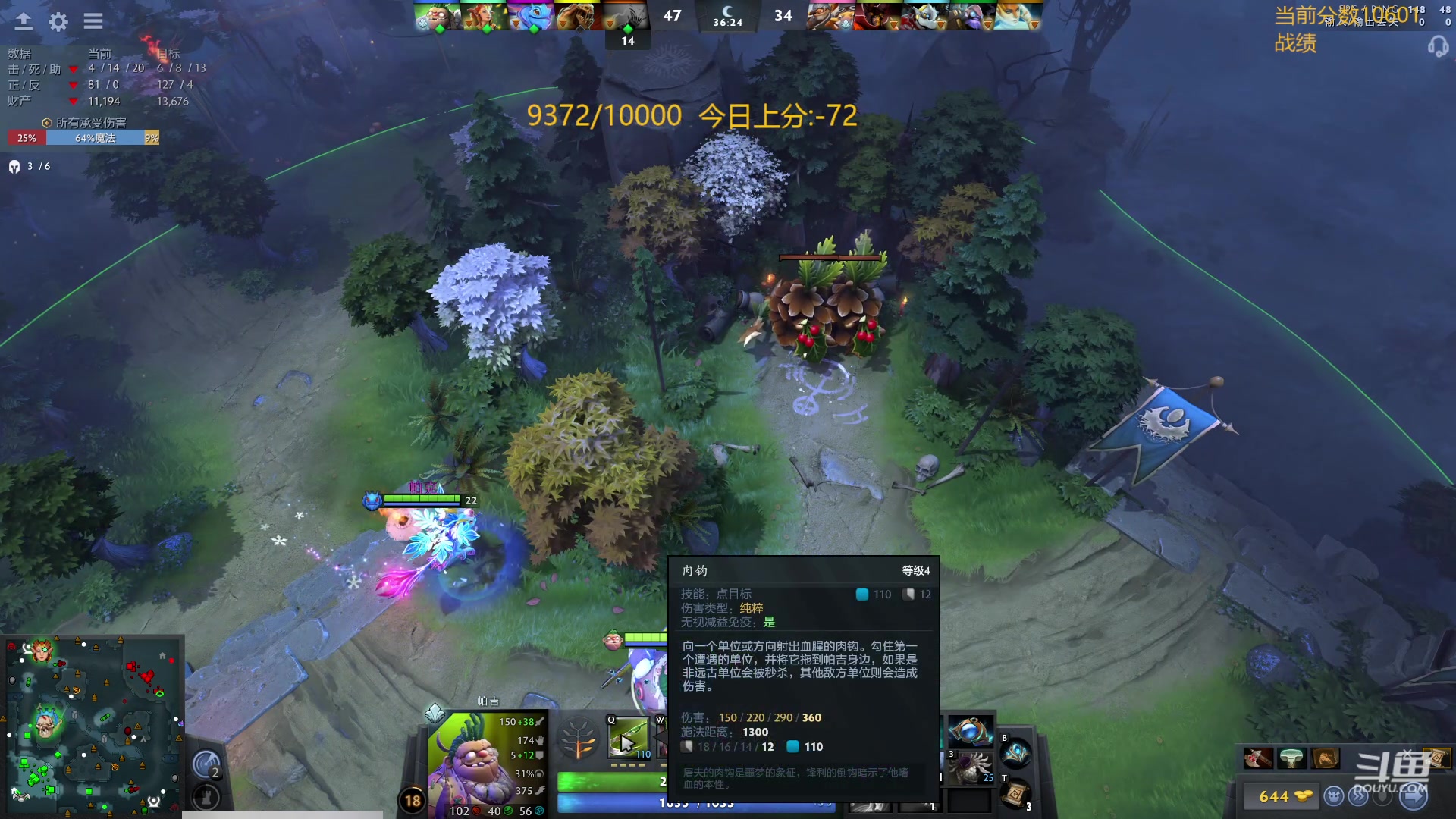 【2024-03-23 17点场】艾斯yoona：肥猫天梯奇遇记！