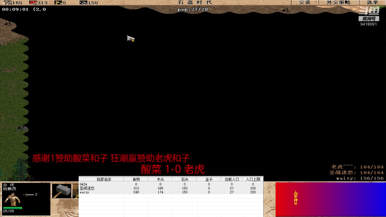 【2024-3-21 17点场】淋淋雨829:圣战迷恋的直播间