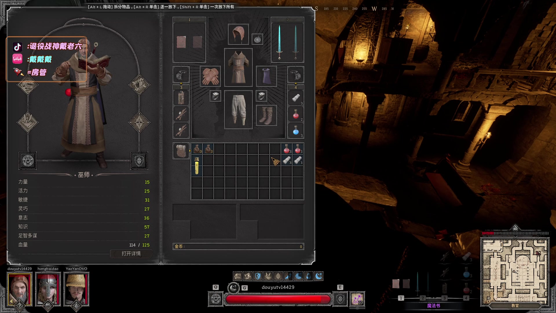 【2024-03-22 23点场】戴老六：18岁的操作懂？