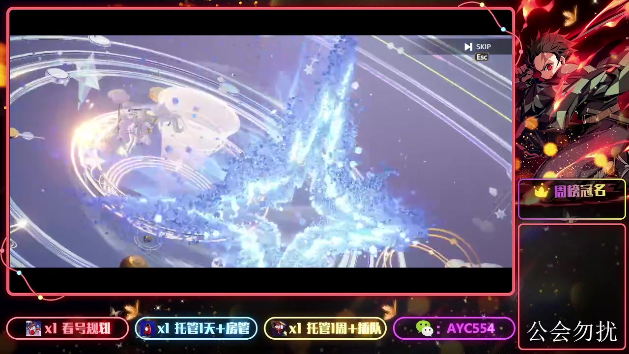 【2024-03-22 20点场】安逸城GG：【白荆回廊】即时多维战斗RPG
