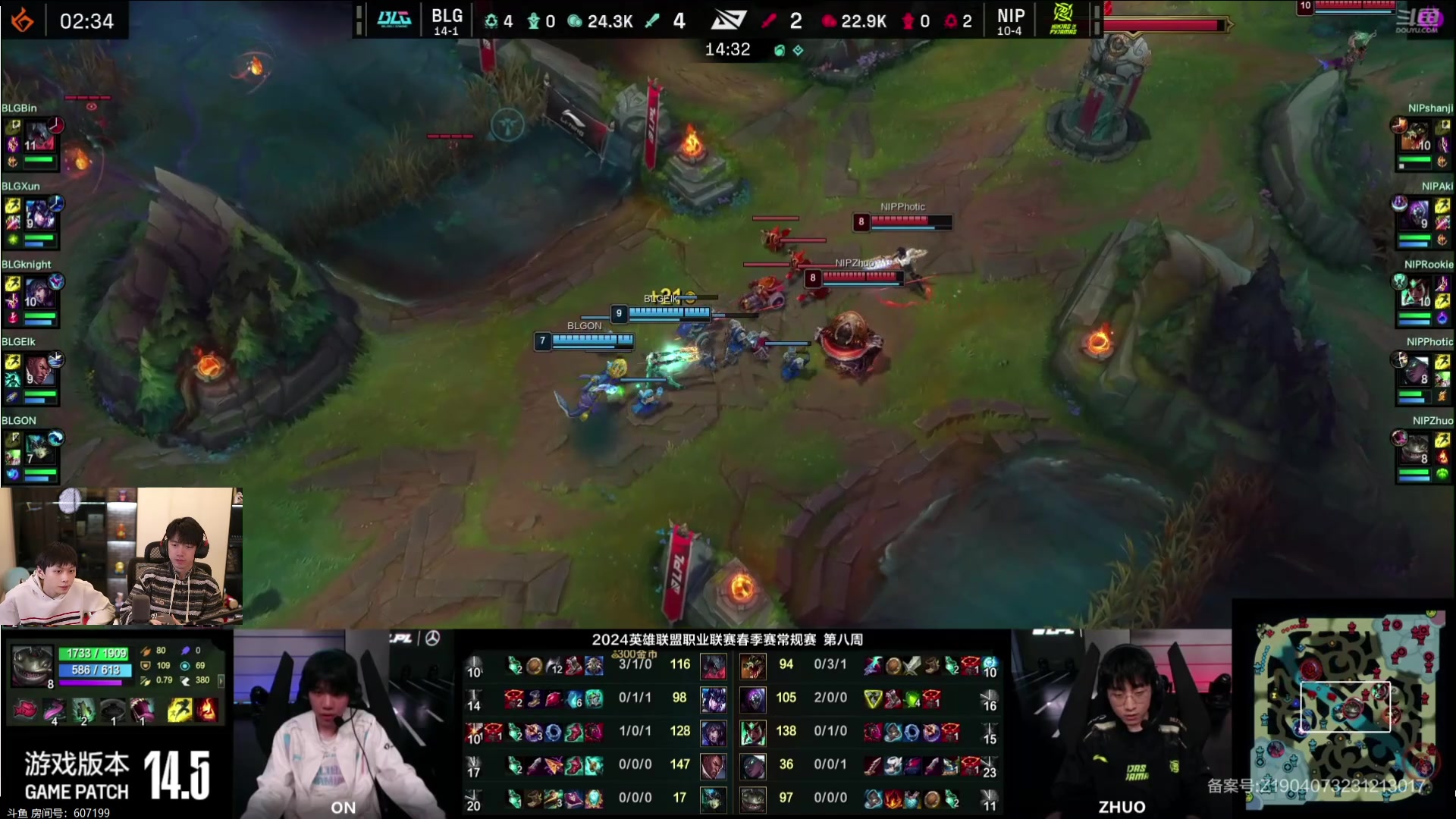 【2024-03-23 18点场】617丶新一：新主播求支持！！!617