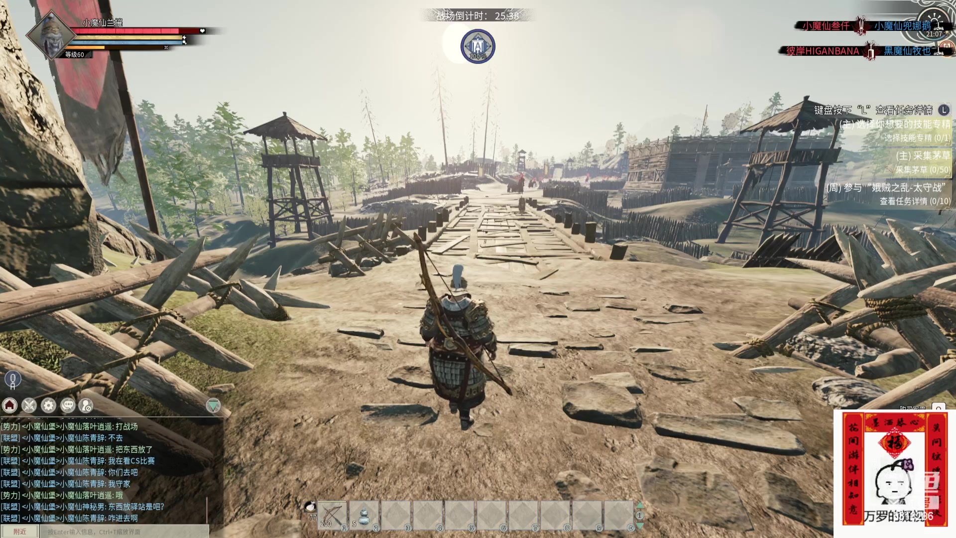 【2024-03-23 20点场】菜到极致小兰摧：睡饱了就来