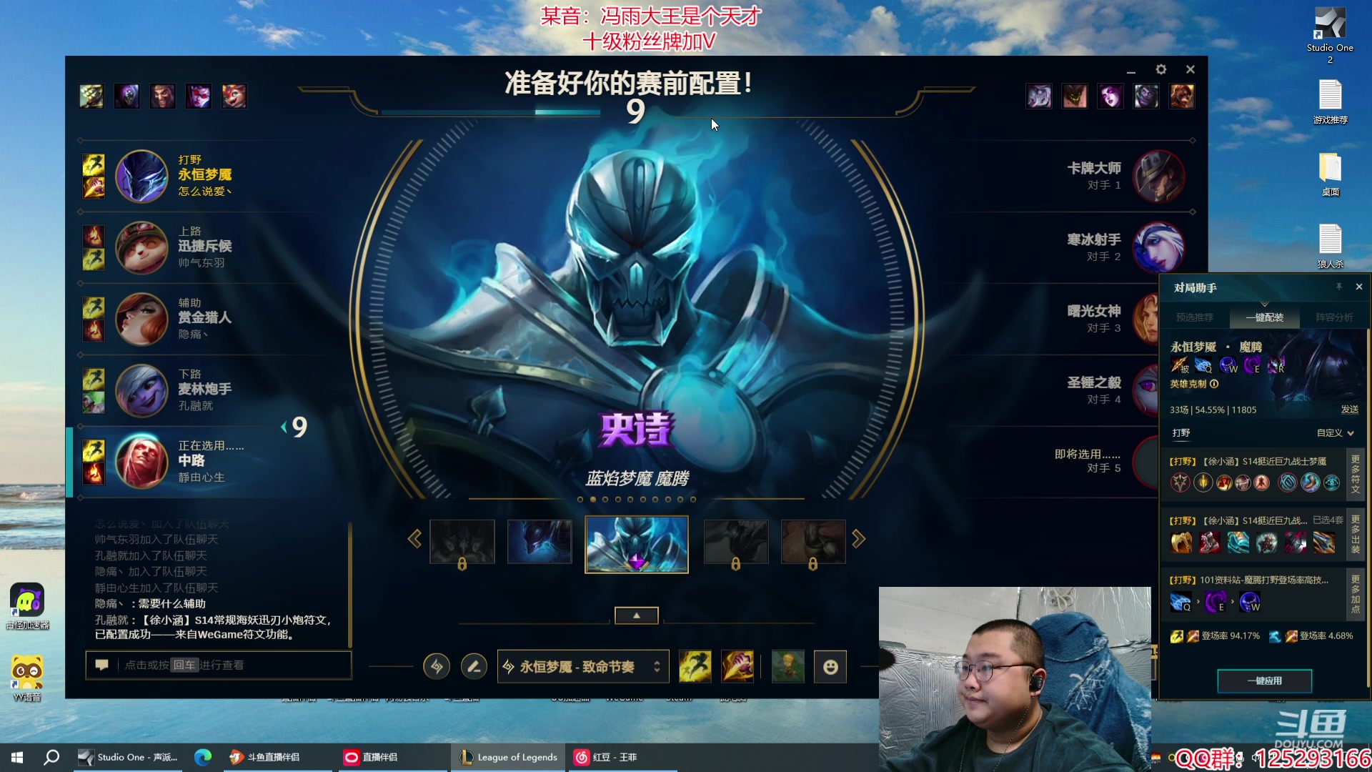 【2024-03-23 11点场】驴酱的冯雨大王：冯雨：保持理智，热爱生活！