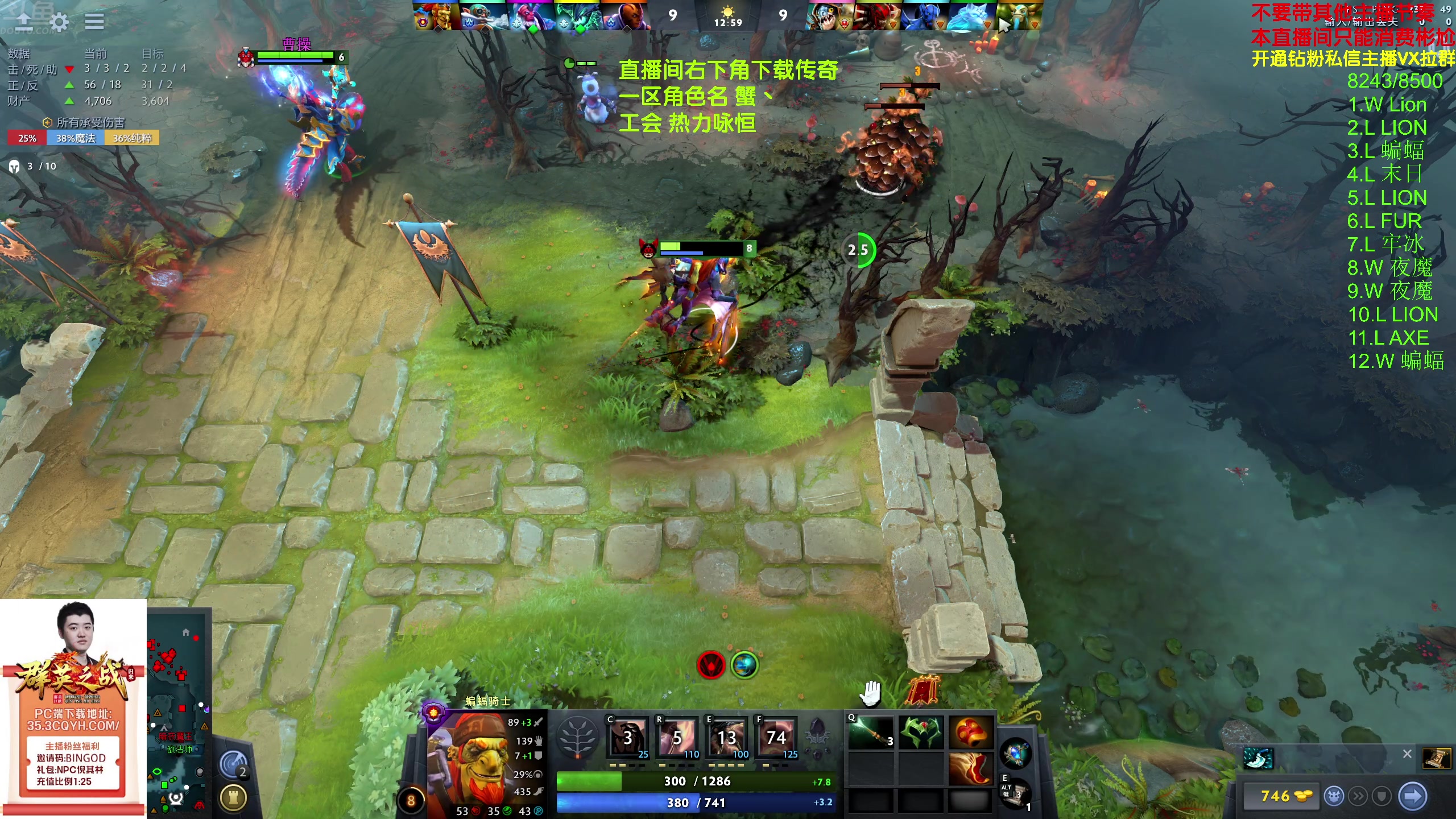 【2024-03-23 01点场】谢彬DD：【钻石双倍】喂,在吗?进来看Show了.