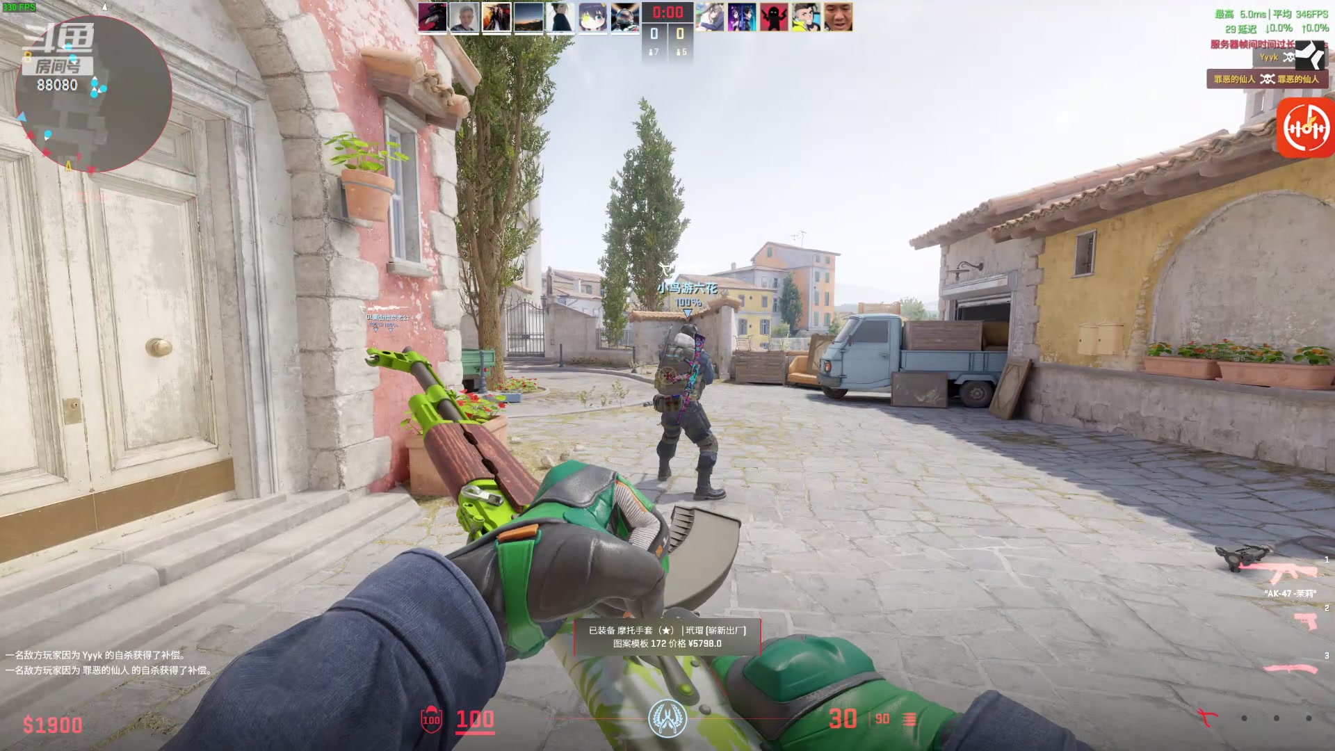 【2024-03-23 19点场】仙某某：神秘的直播间 88080