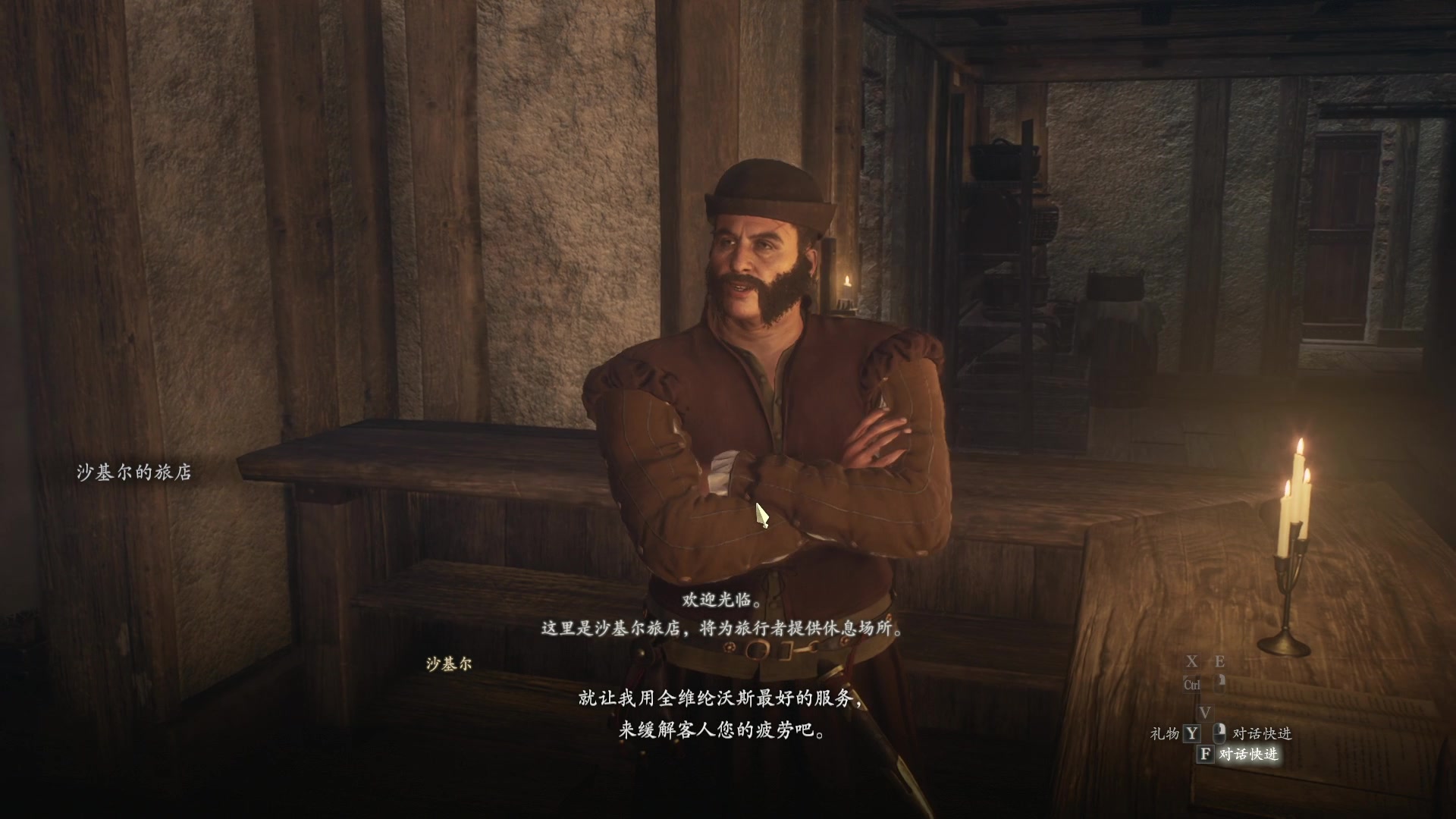 【2024-03-23 22点场】BIU一雷哥：这游戏好玩啊！