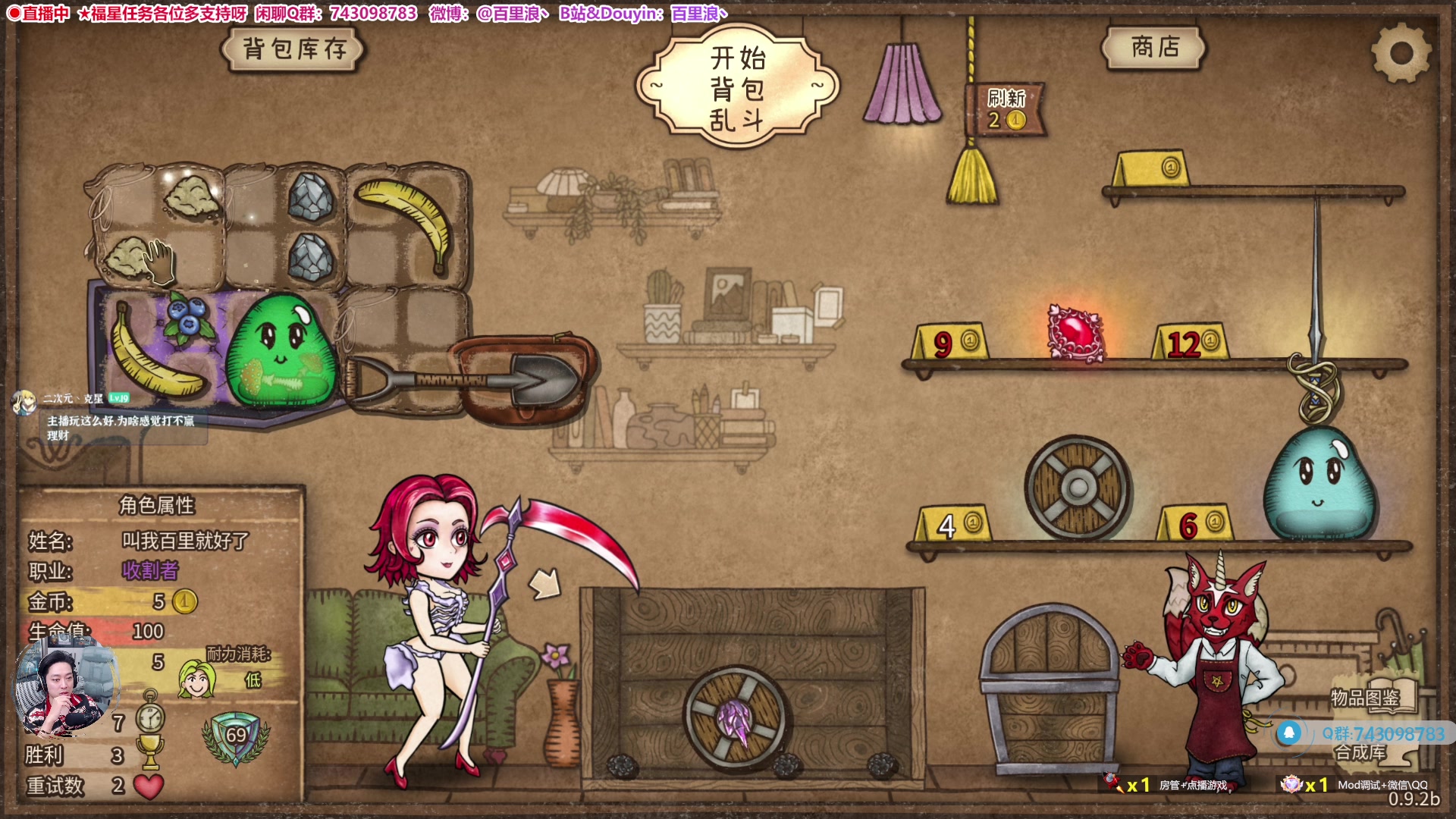 【2024-03-23 00点场】百里浪丶：◉直播中★百里游戏教室！