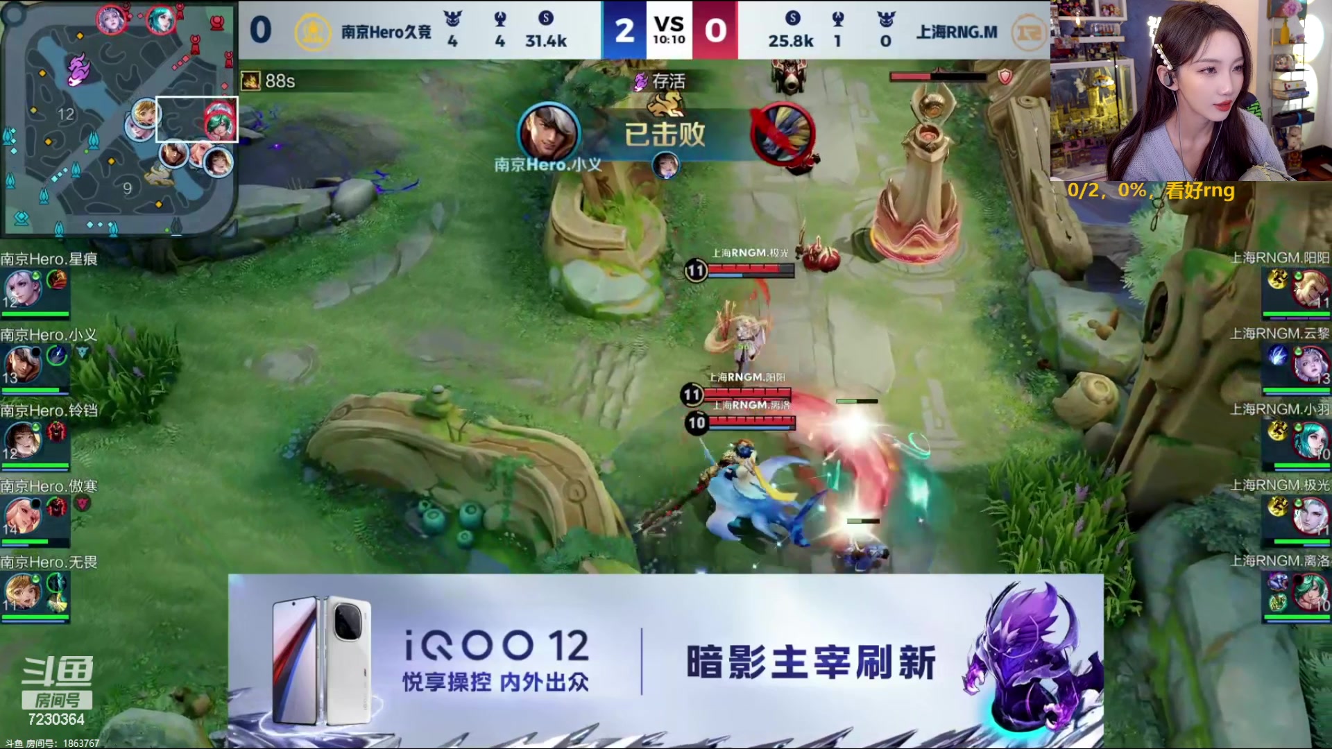 【2024-03-23 15点场】解说小鹿呀：猪哼小鹿：Hero vs RNG