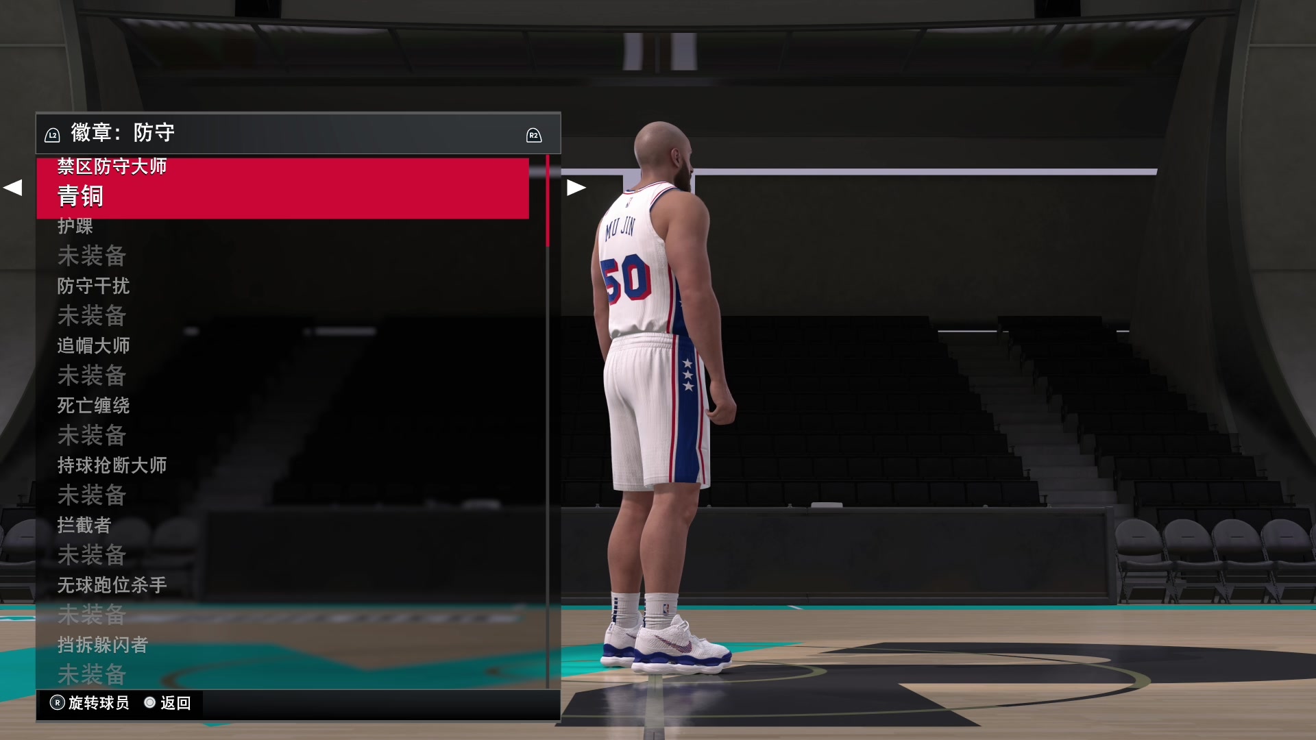 【2024-03-22 20点场】孟孟孟孟辰：NBA2K24水友赛，欢迎加入！