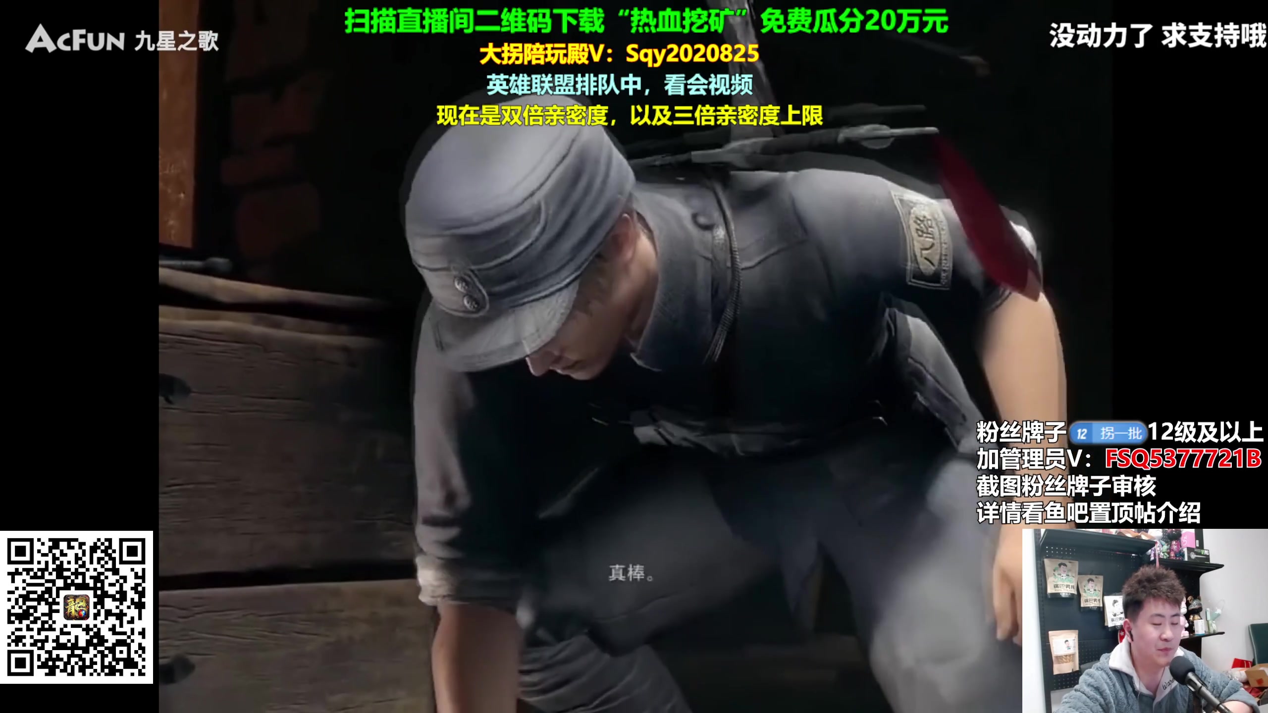 【2024-03-23 20点场】放逐大帝灬：双倍亲密度哦~诸位爷！