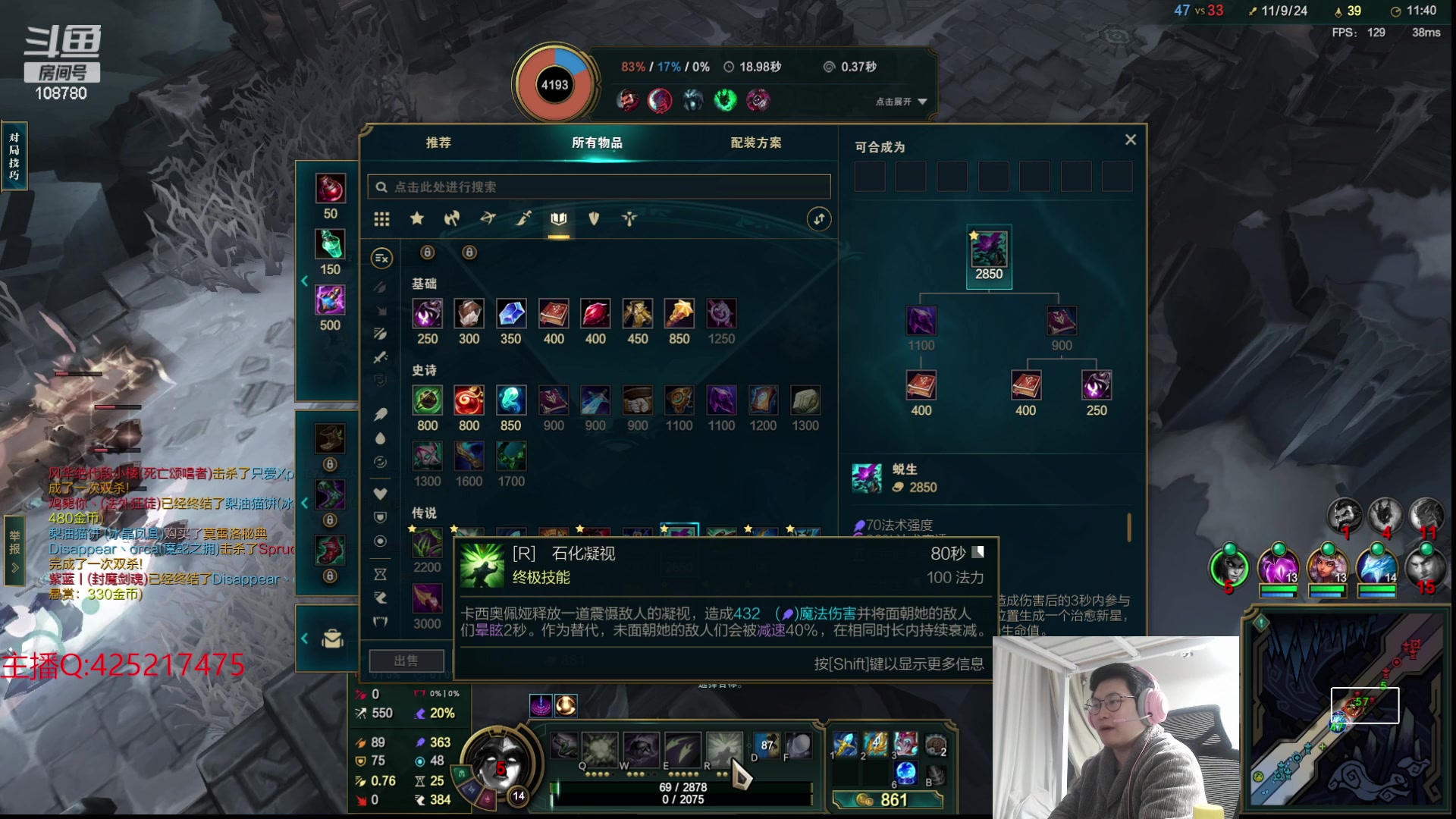 【2024-03-23 03点场】兮饭锐雯：克隆大作战 108780