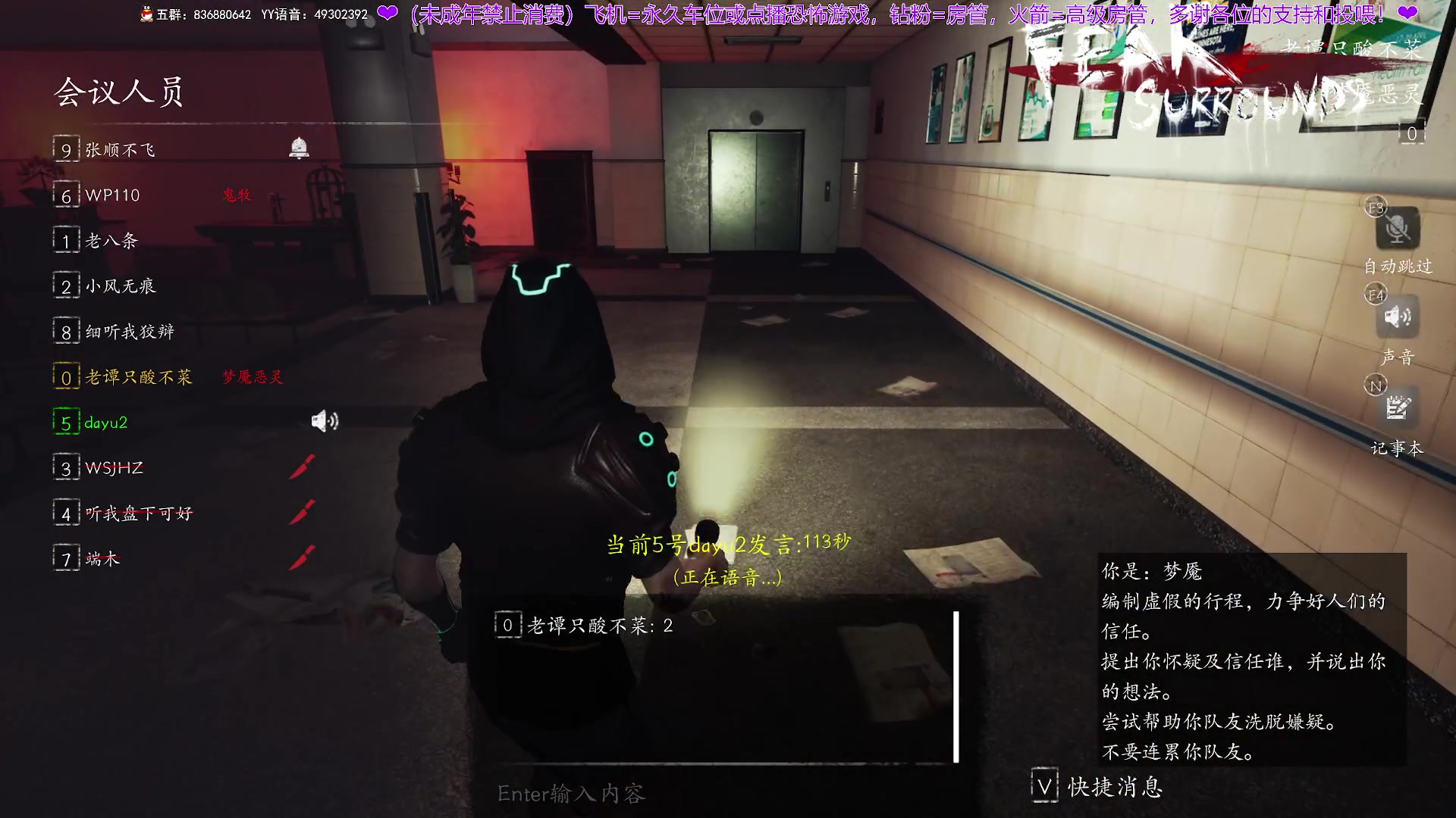 【2024-03-22 22点场】谭机霸开播了：⭐霸霸⭐今晚的游戏很不错~