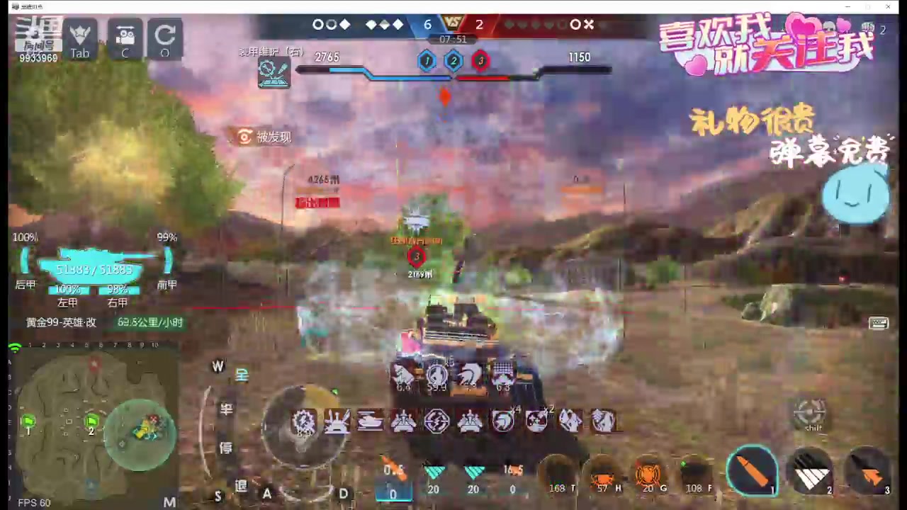 【2024-03-22 20点场】神怒布雷多：神怒布雷多的直播间