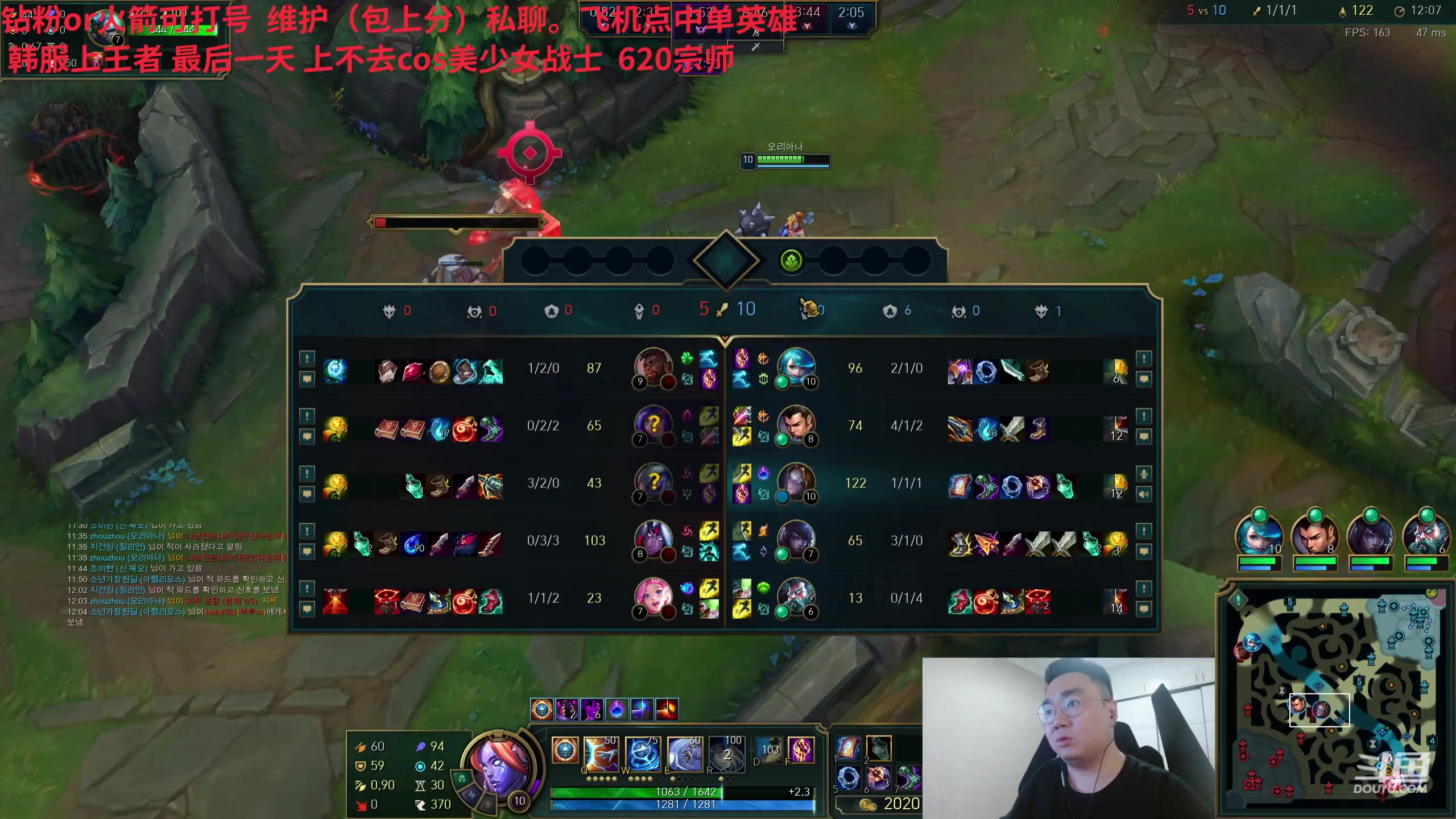 【2024-03-23 01点场】LMQ丶小搞笑：韩服上第一，撞faker