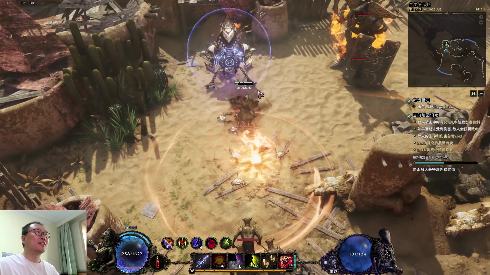 【2024-03-23 13点场】英雄吕布：最后纪元 游侠 神射手爆炸箭