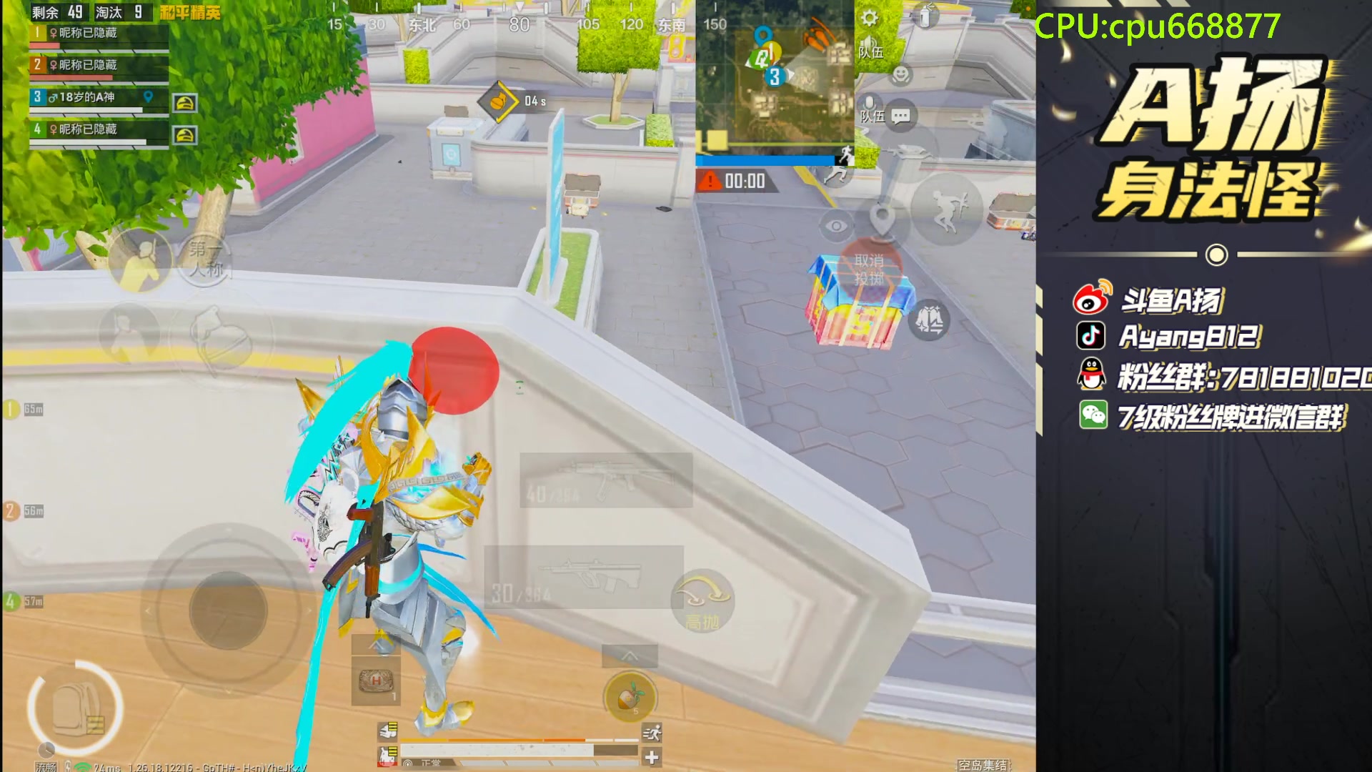 【2024-03-23 21点场】A扬丷：新版本的神！！